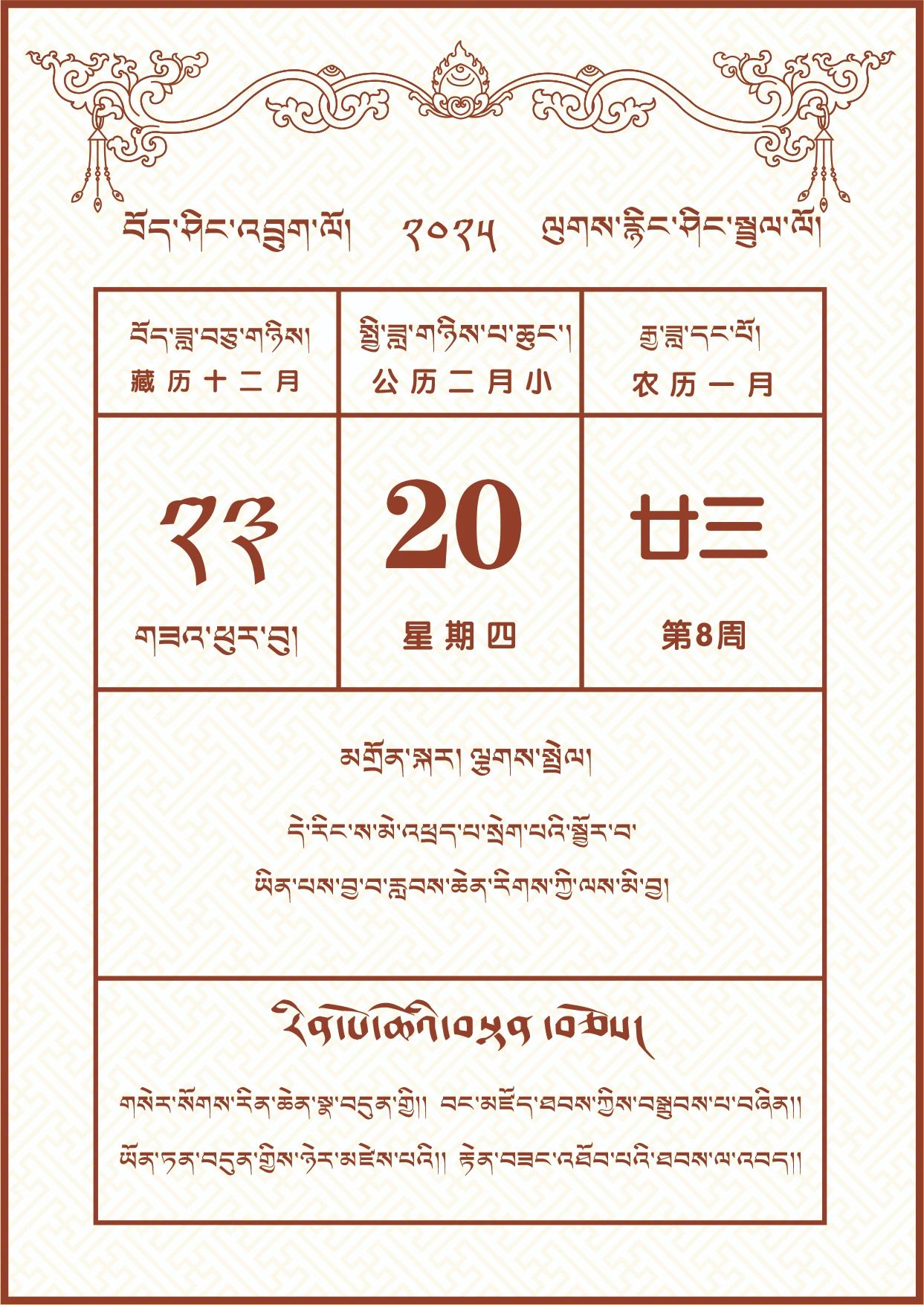 微信图片_20250219173522.jpg