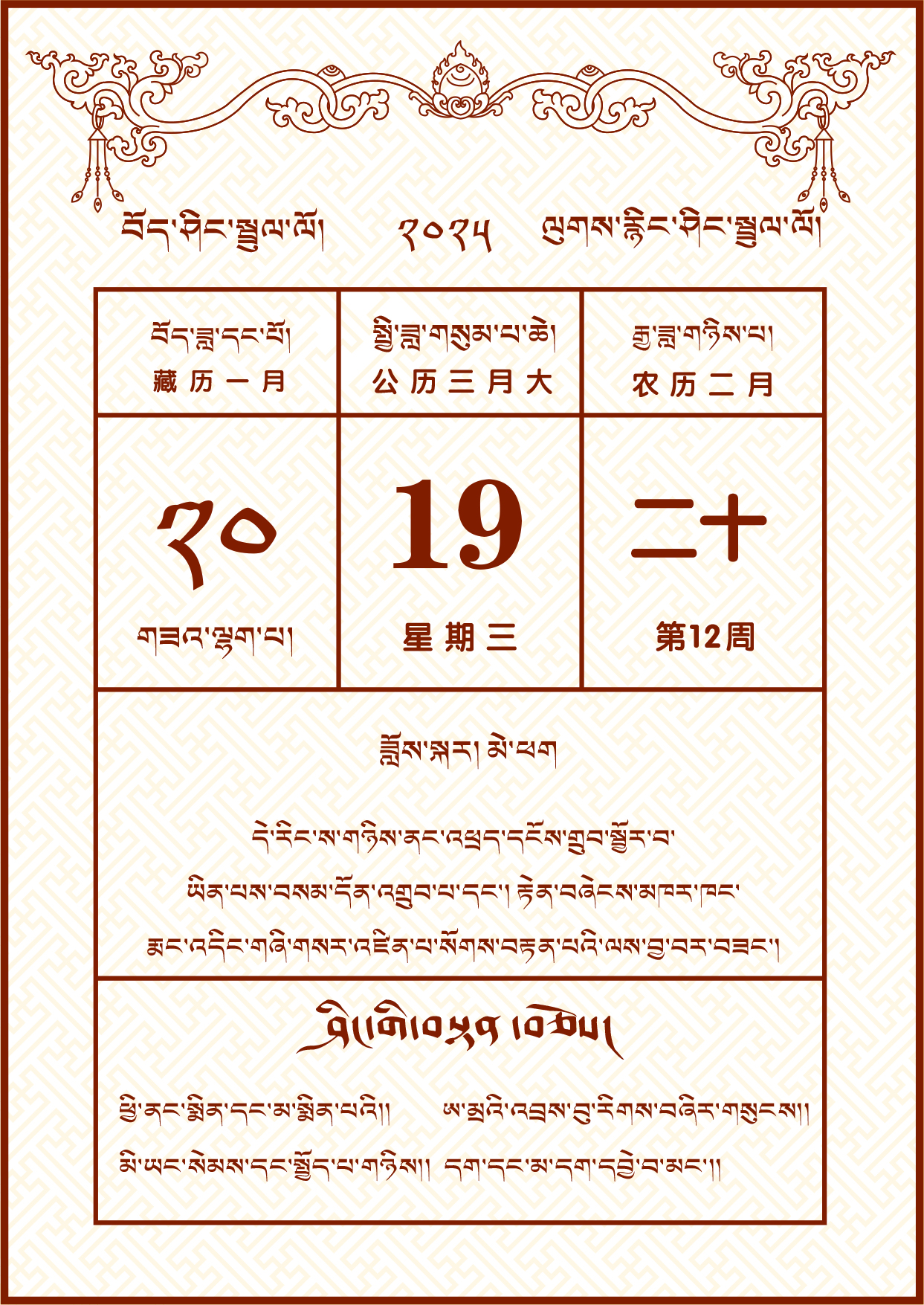 微信图片_20250318174033.jpg