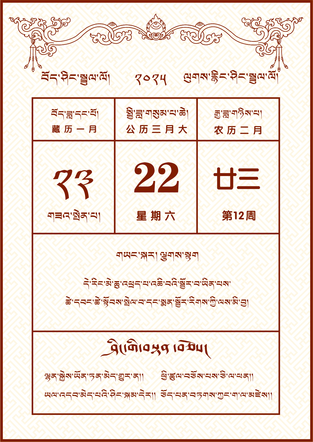 微信图片_20250321194310.jpg