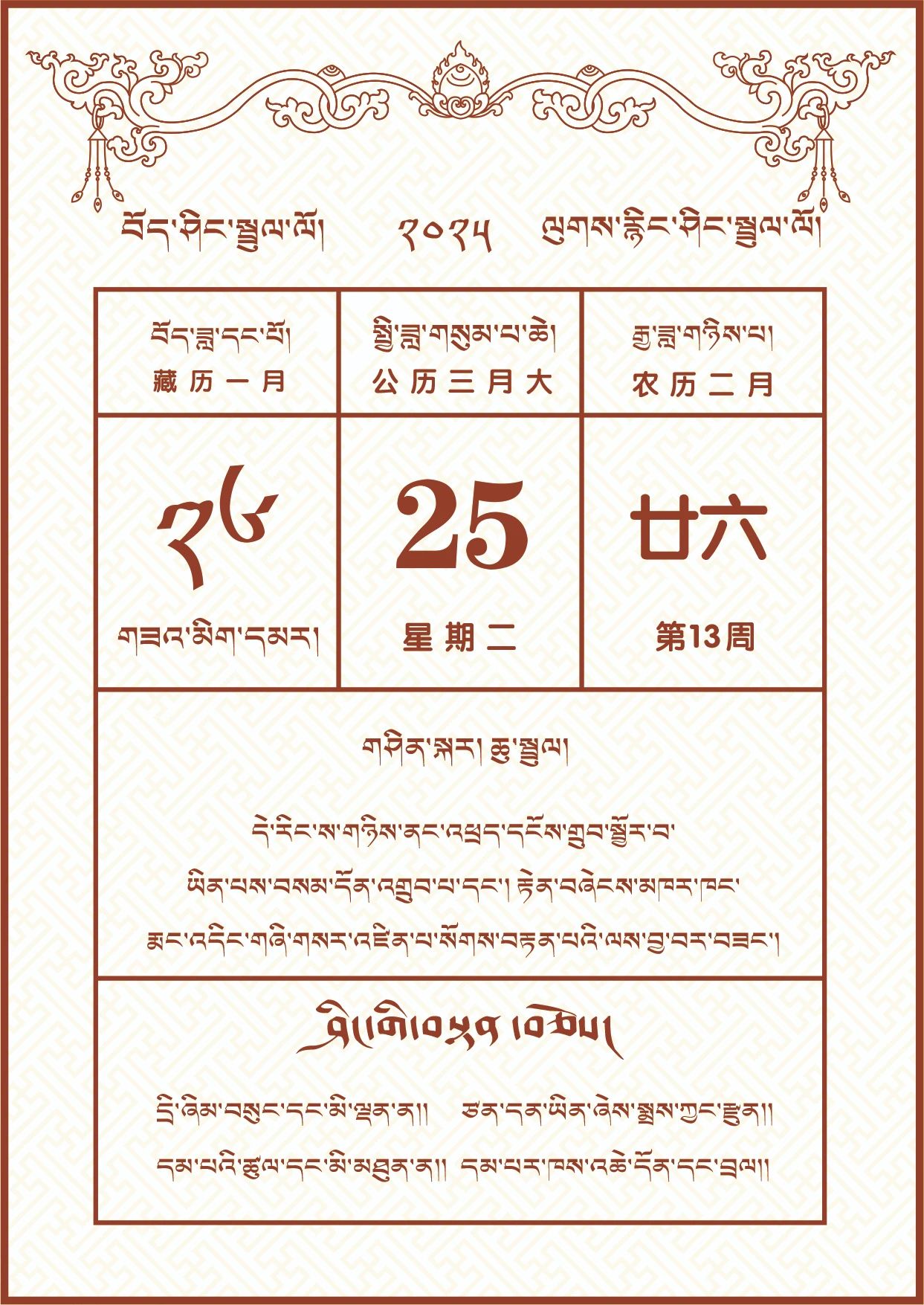 微信图片_20250324172558.jpg