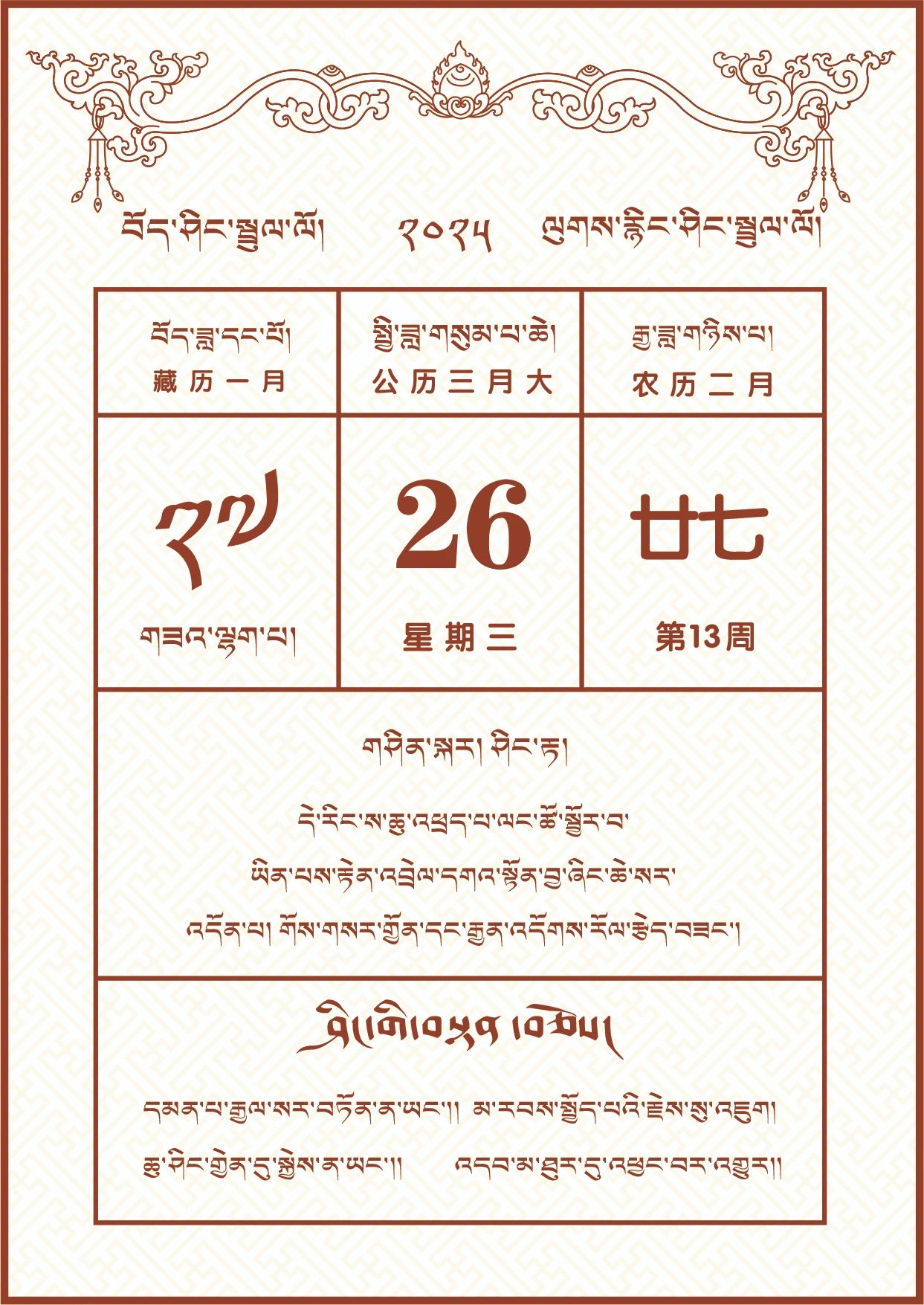 微信图片_20250325165710.jpg