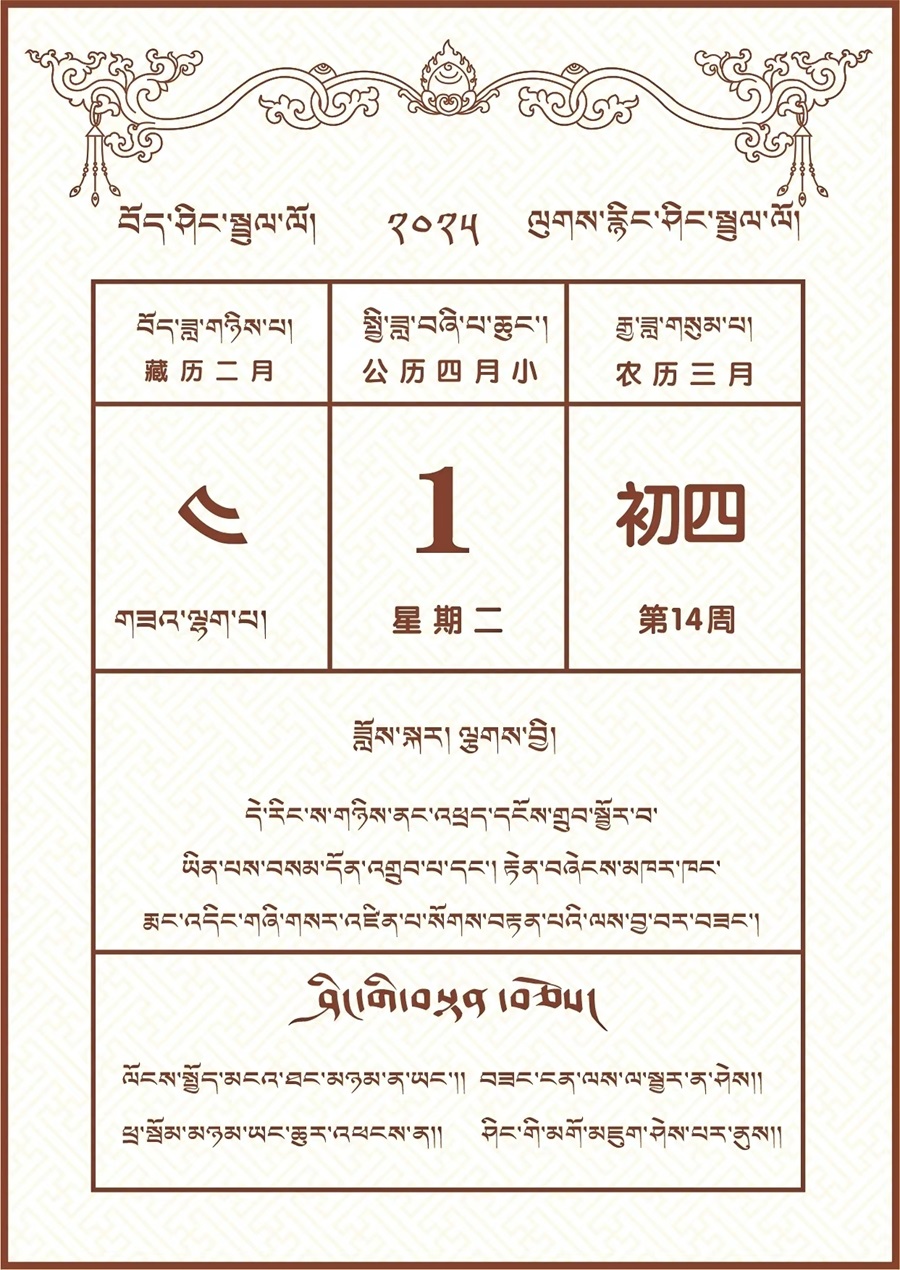 微信图片_20250331211752.jpg