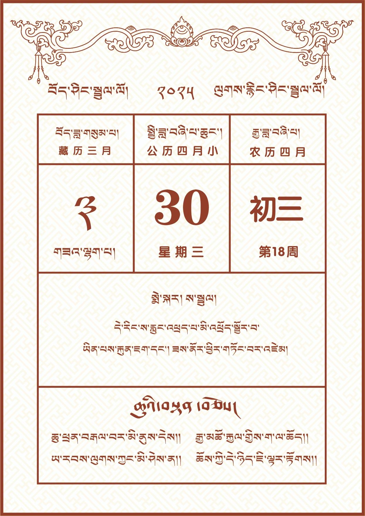微信图片_20250429171820.jpg
