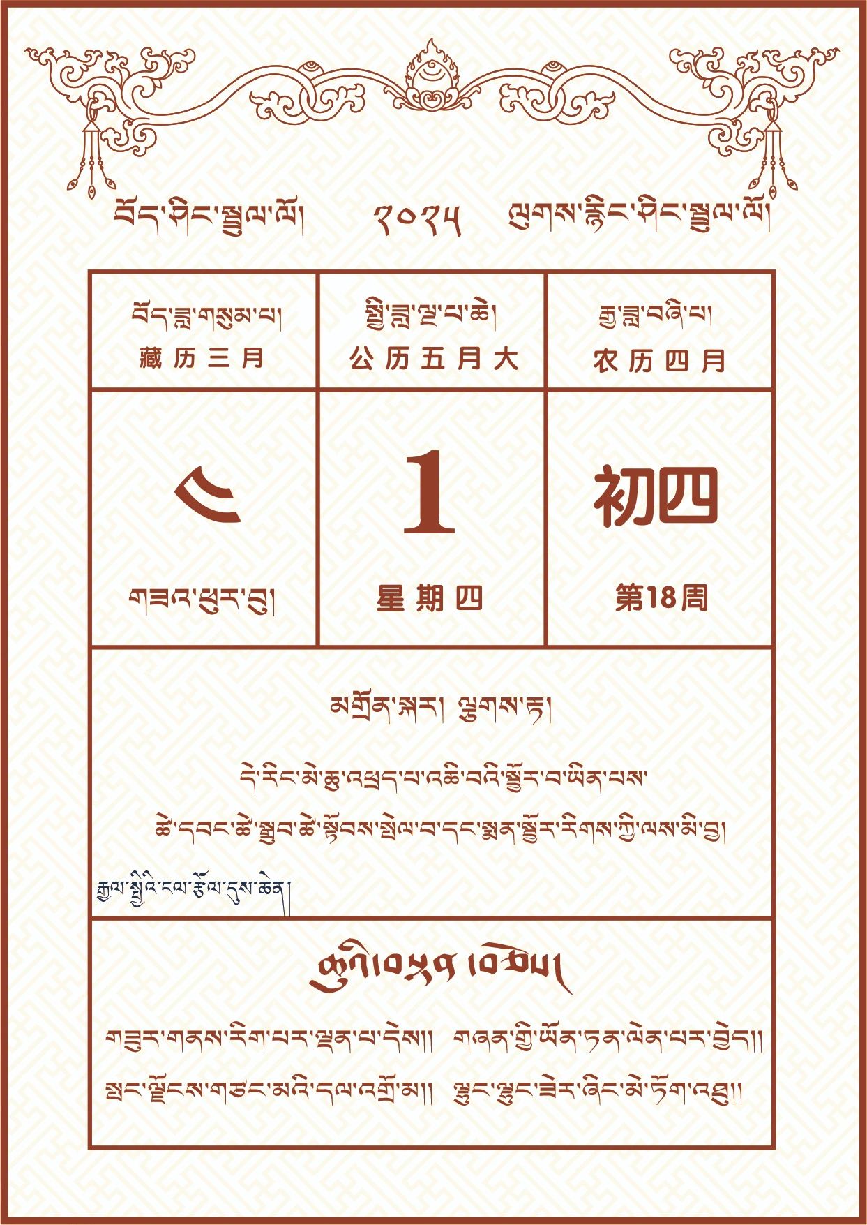 微信图片_20250430191026.jpg