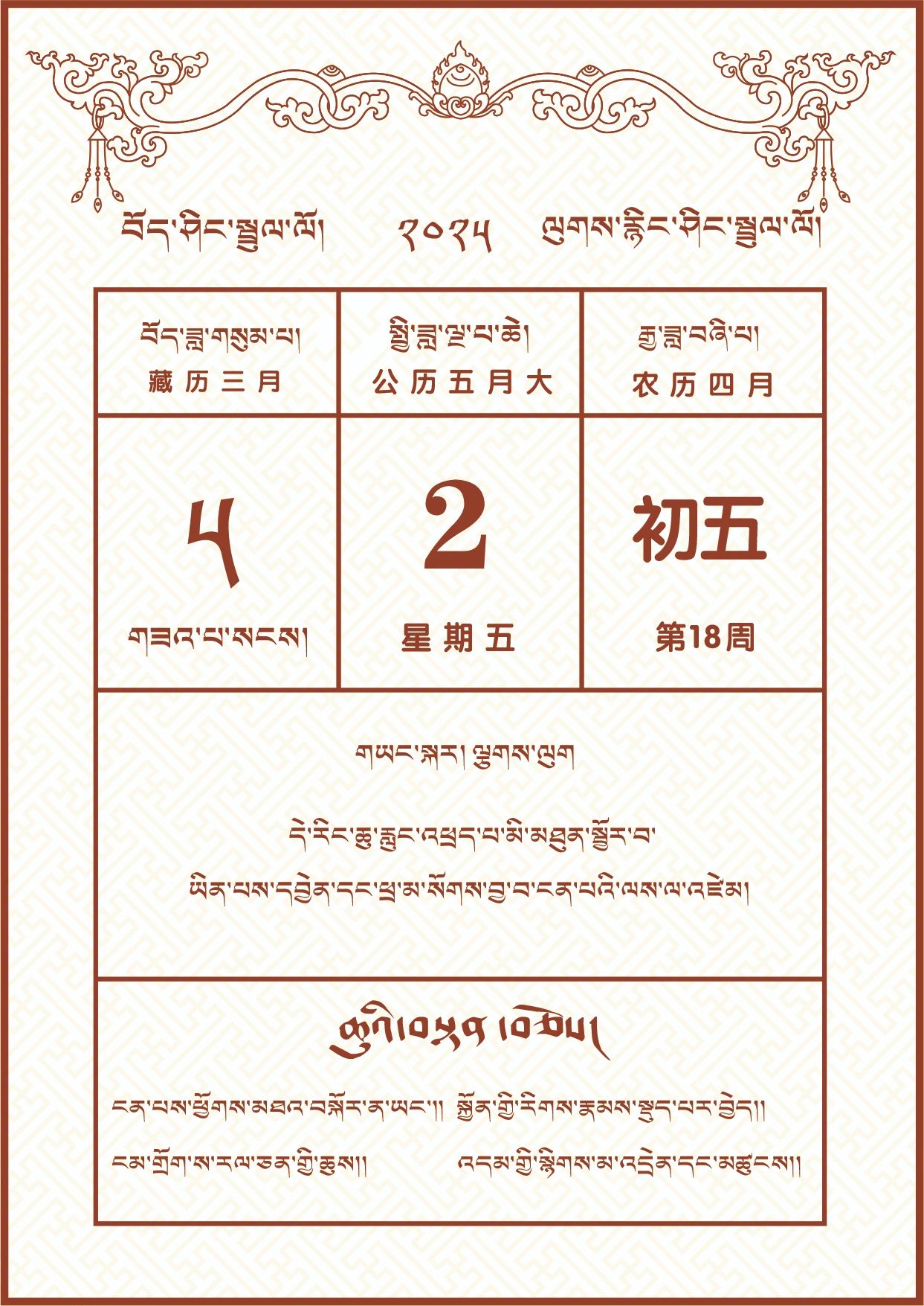 微信图片_20250501180917.jpg