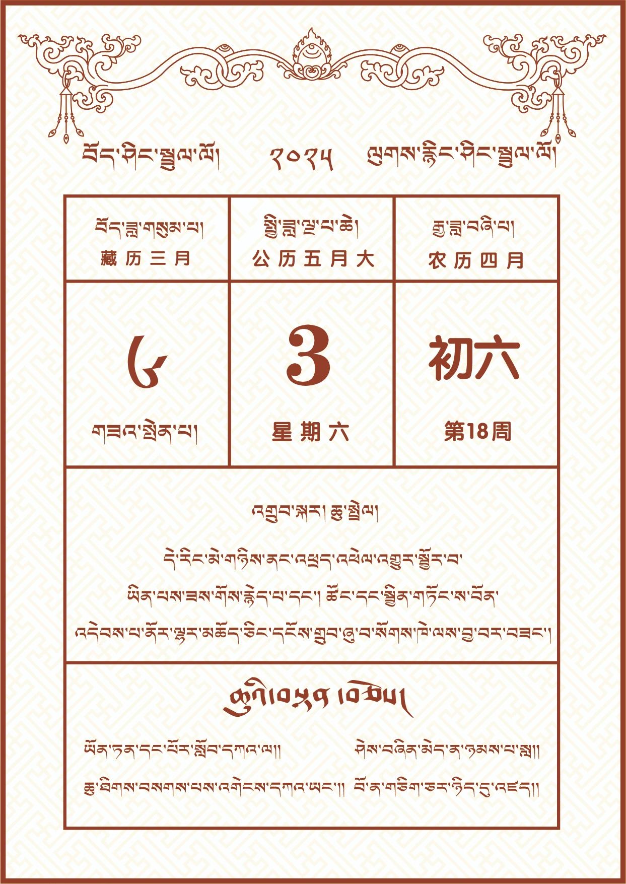 微信图片_20250502175618.jpg