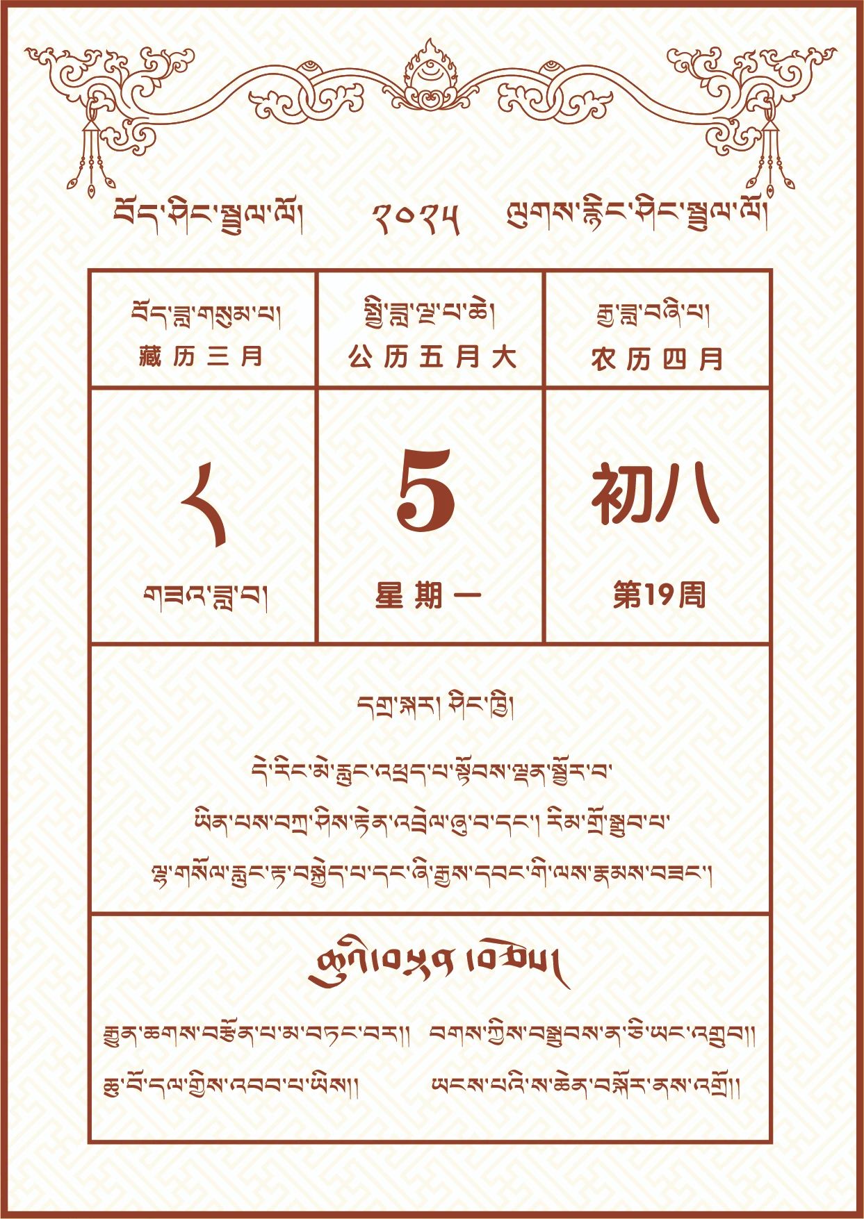 微信图片_20250504182233.jpg