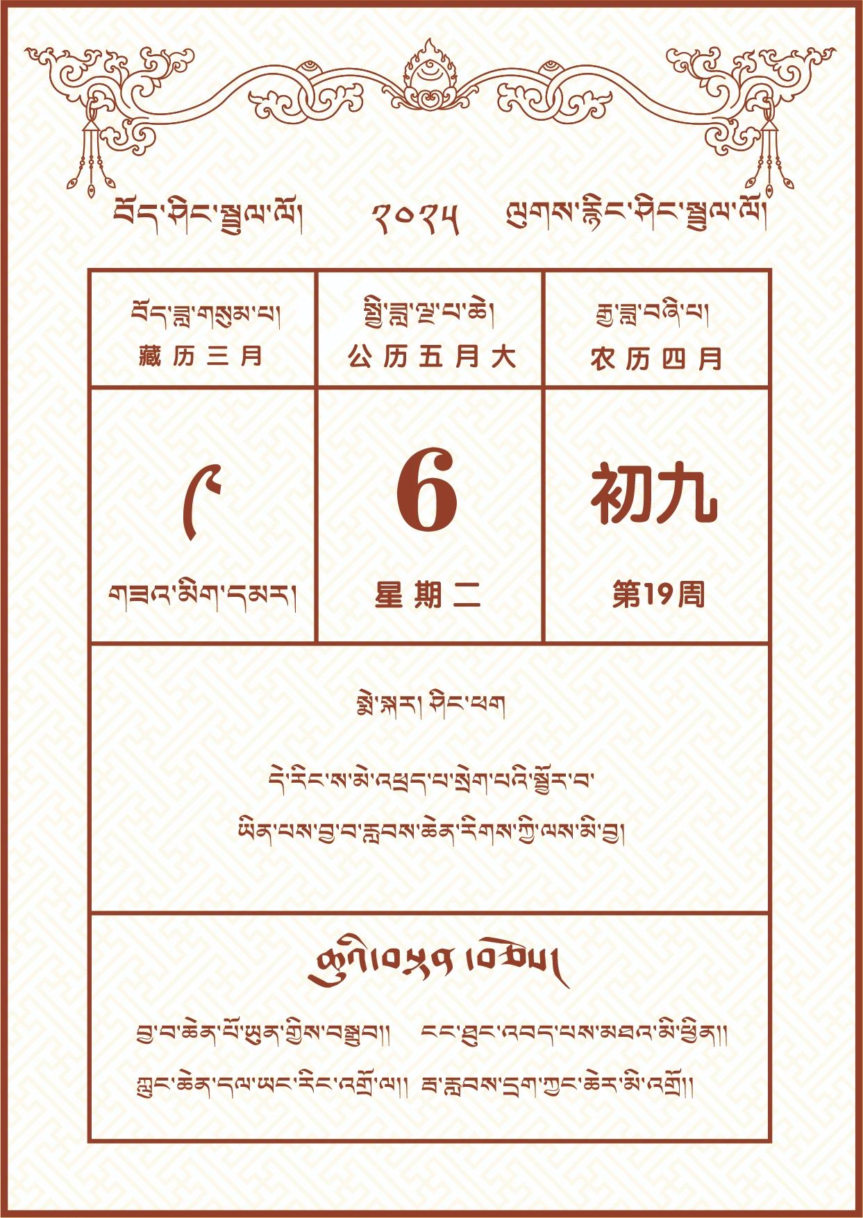 微信图片_20250505202541.jpg