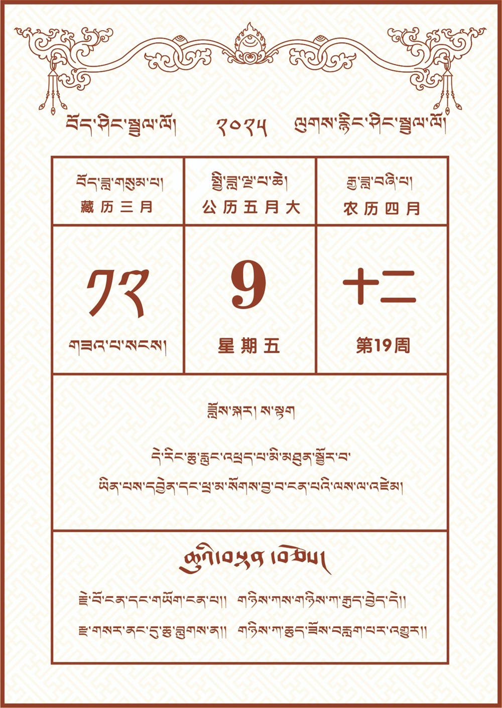 微信图片_20250508174930.jpg