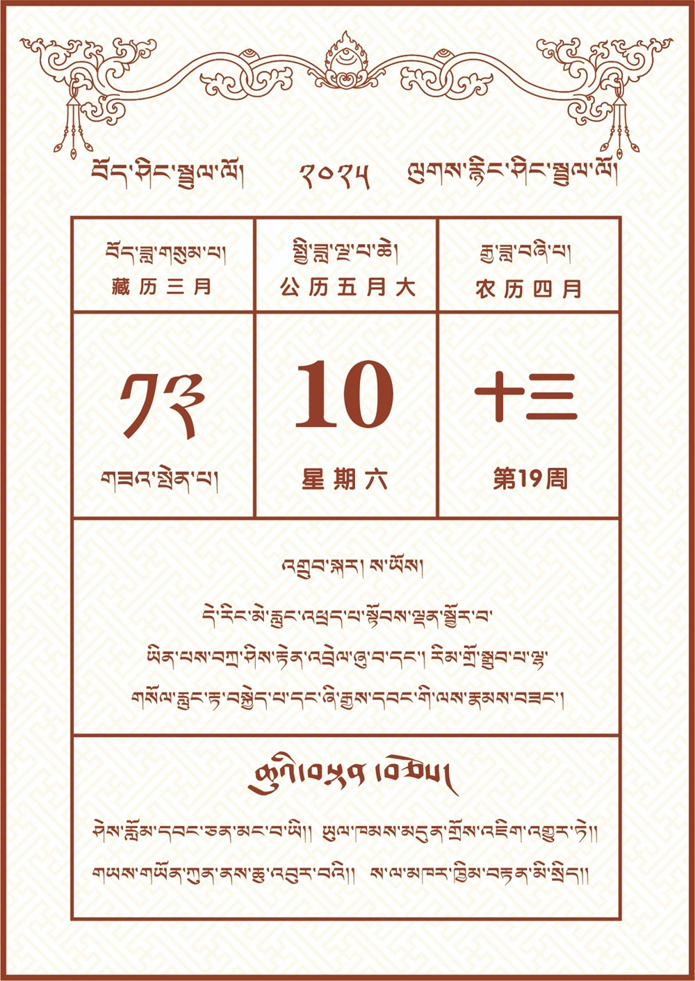 510.jpg