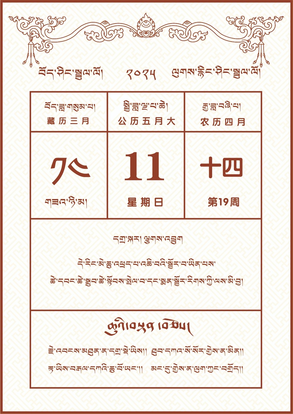 511.jpg