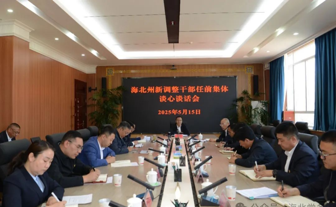 微信图片_20250519091542.jpg