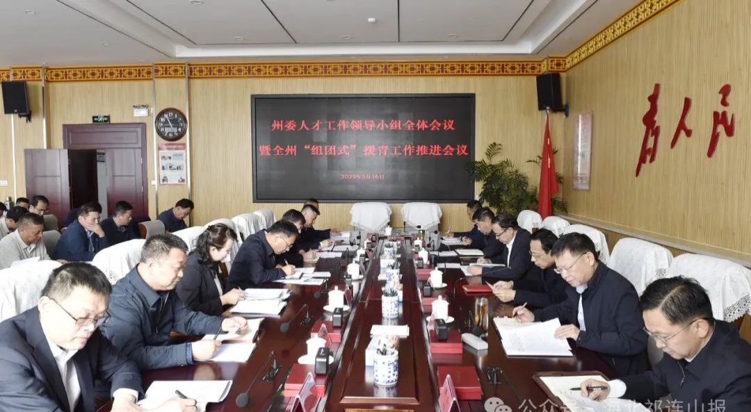 微信图片_20250521093620.jpg
