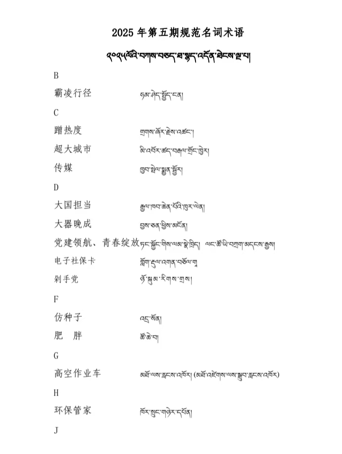 微信图片_20250521113114.jpg