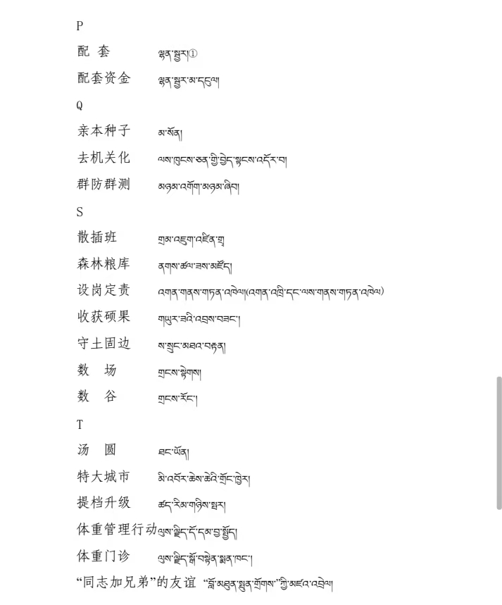 微信图片_20250521112919.jpg