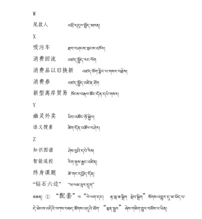 微信图片_20250521112914.jpg