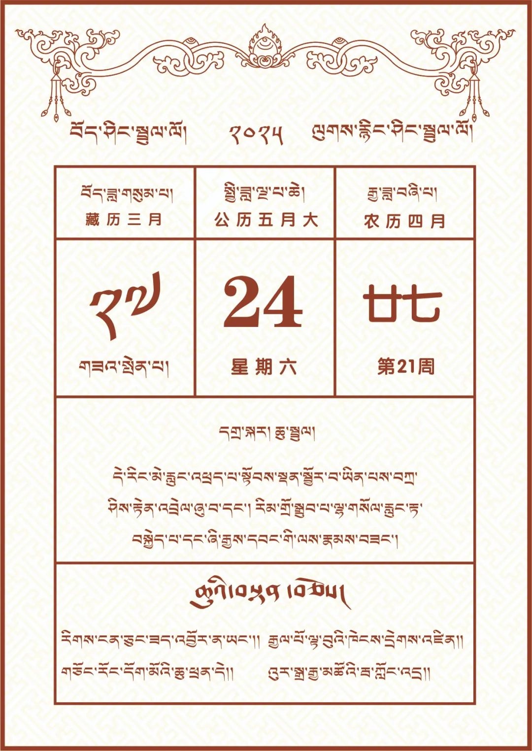 24号.jpg