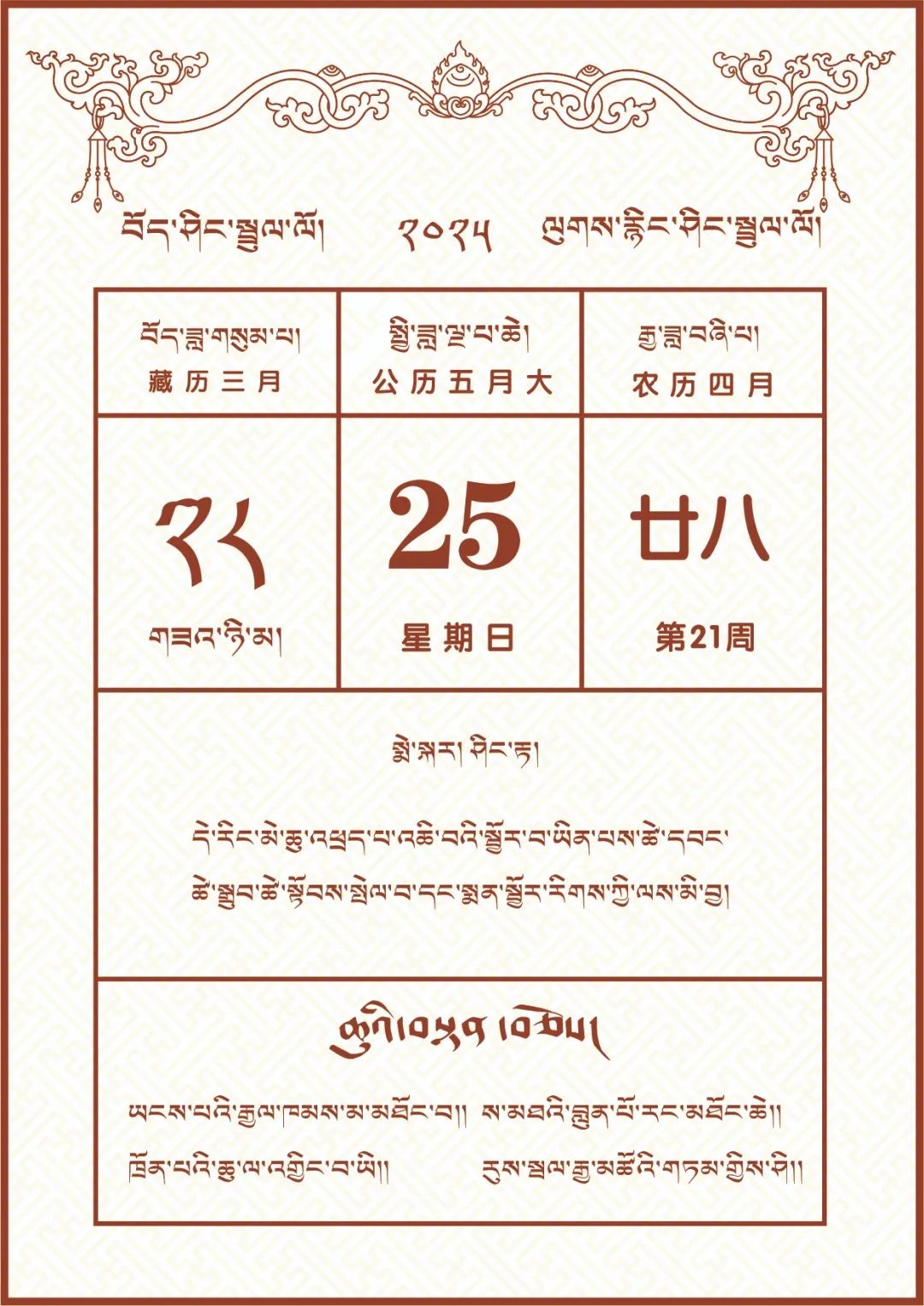 25号.jpg