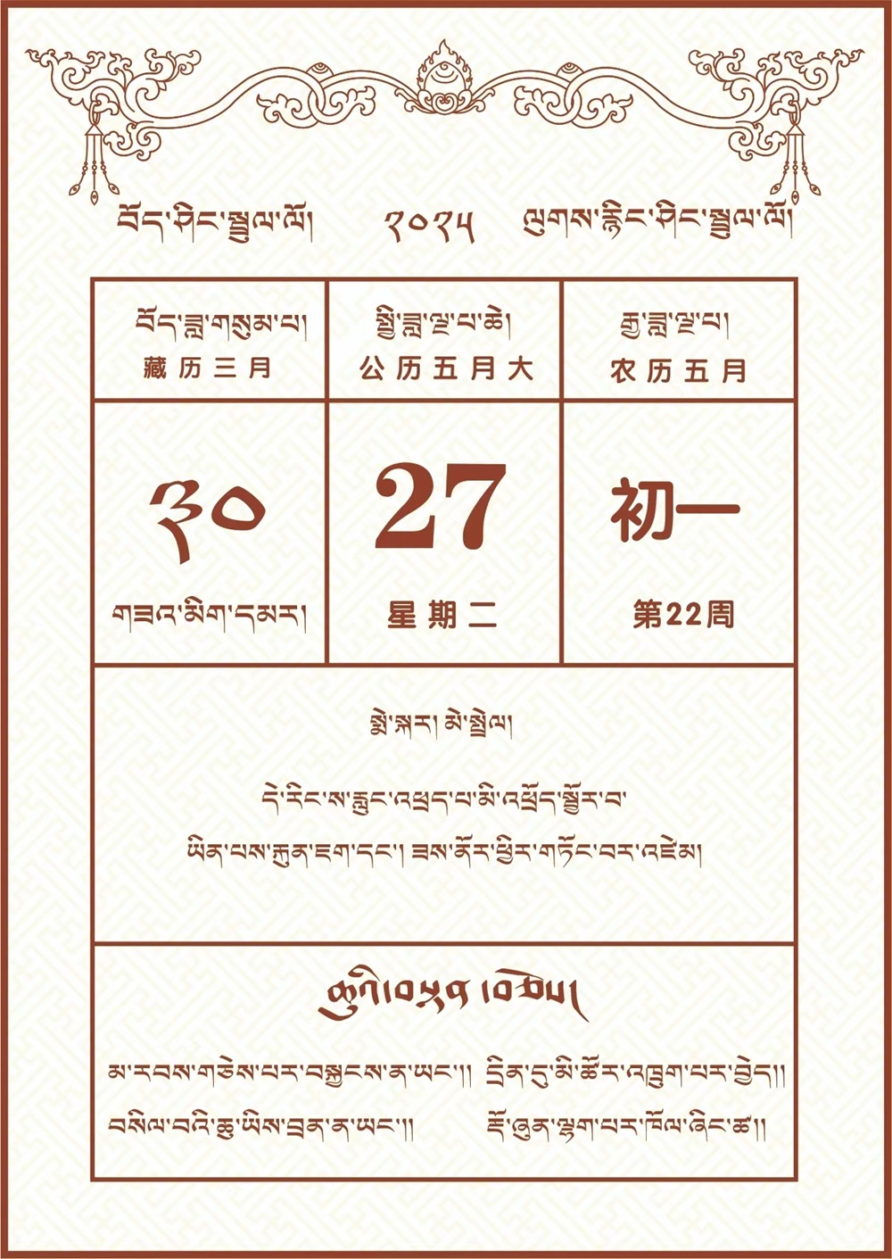 微信图片_20250403180712.jpg