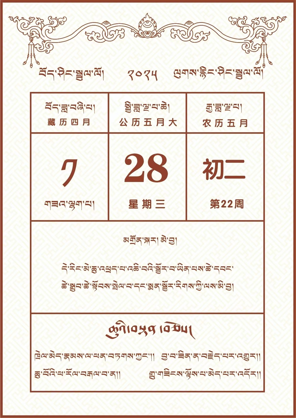 微信图片_20250403180720.jpg