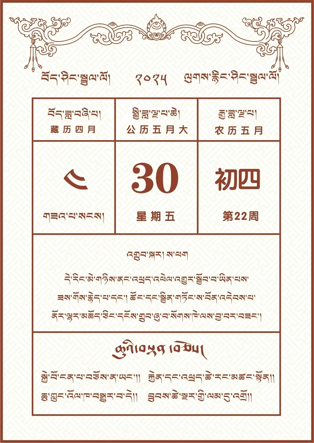微信图片_20250529210242.jpg