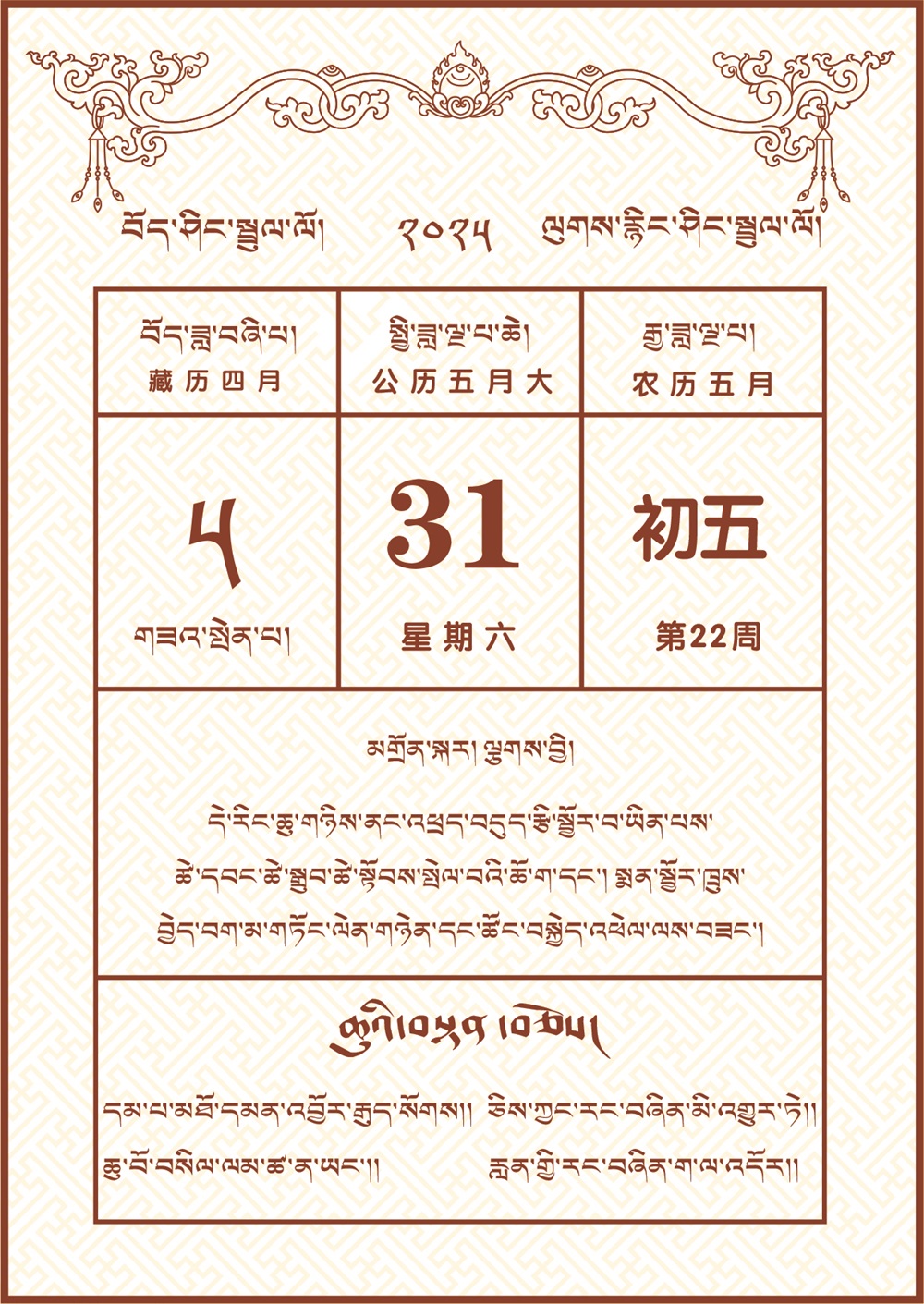 微信图片_20250527205821.jpg