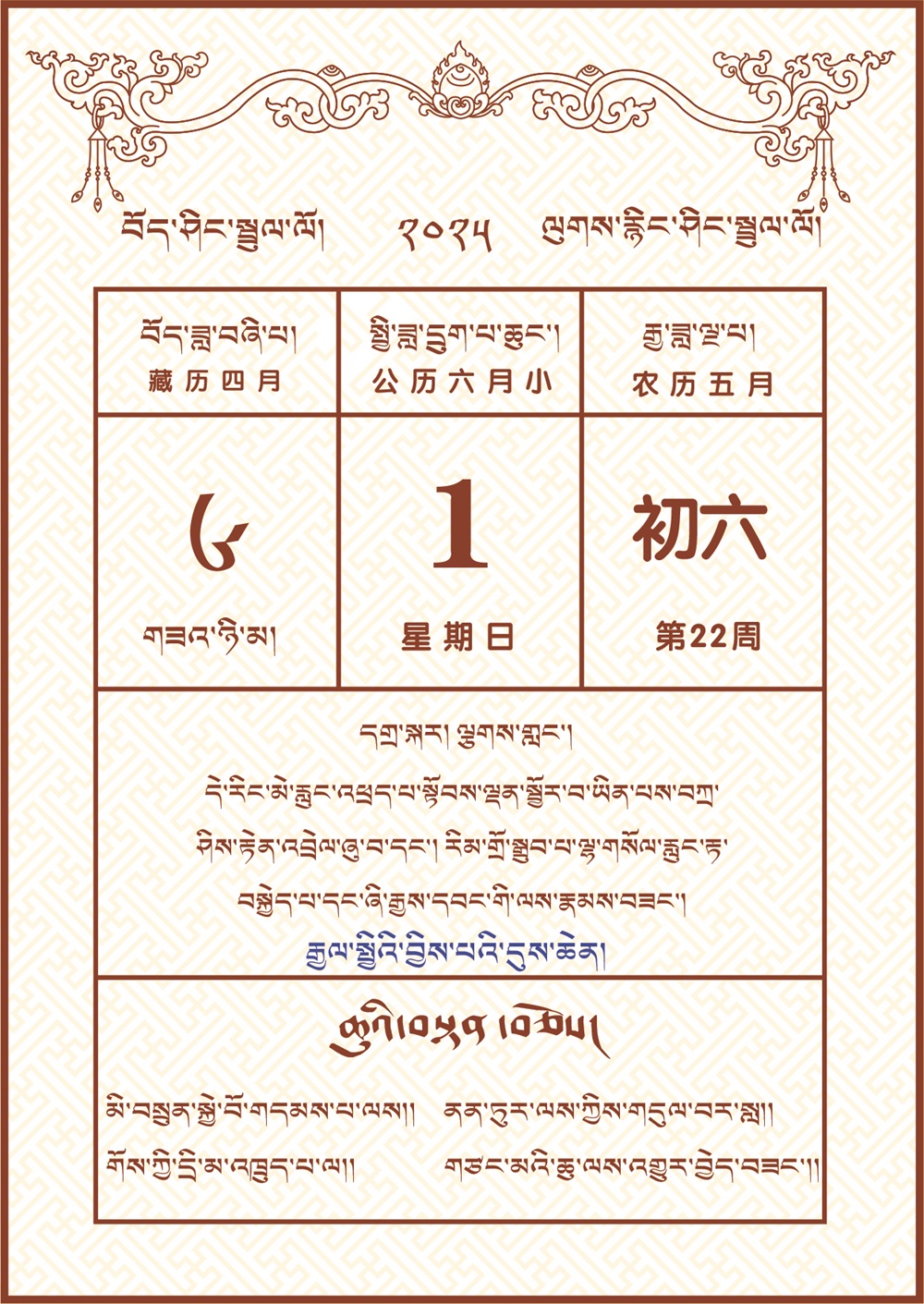 微信图片_20250529210251.jpg