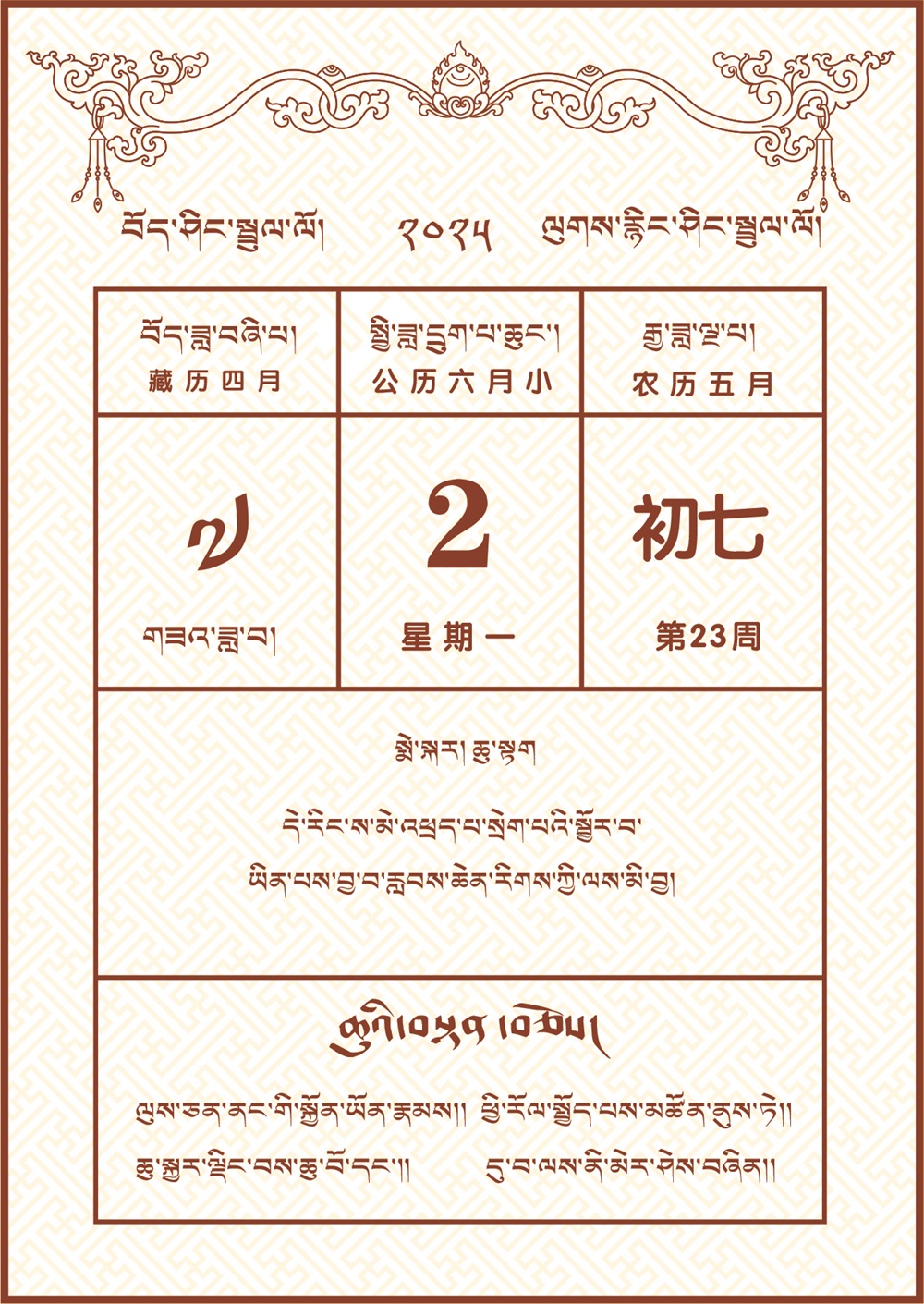 微信图片_20250529210323.jpg