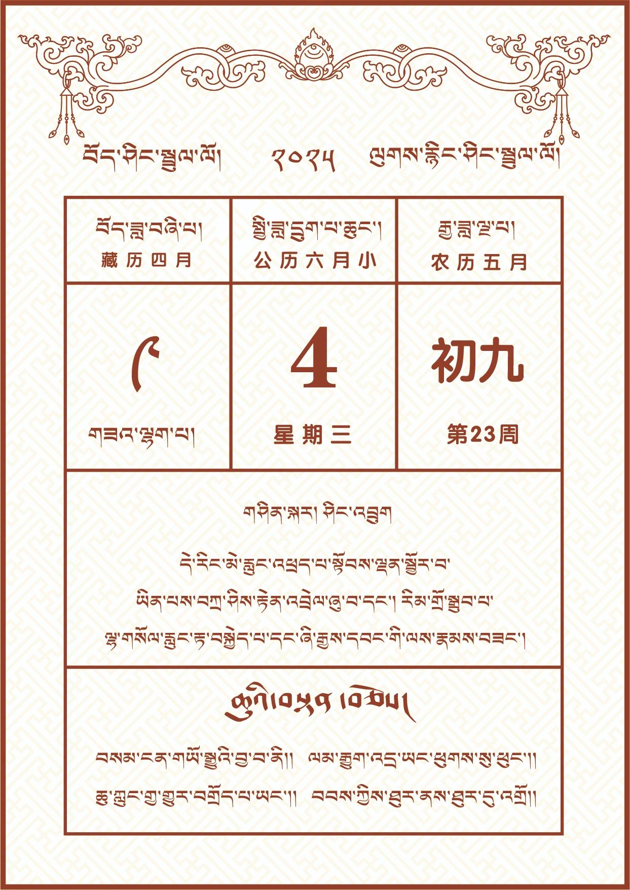 微信图片_20250603181348.jpg