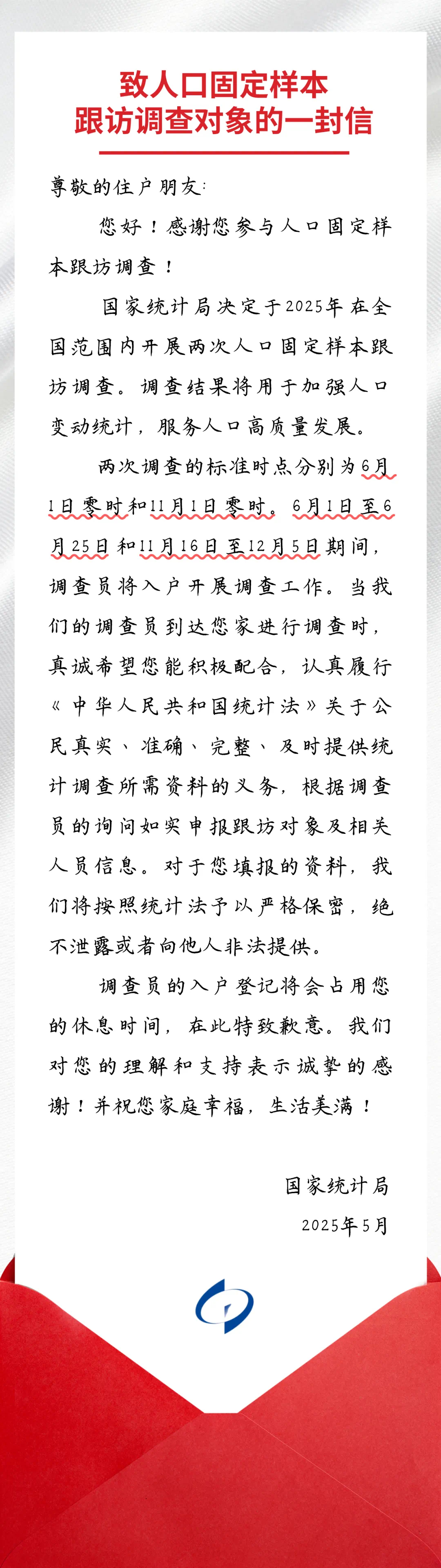 微信图片_20250604151105.jpg
