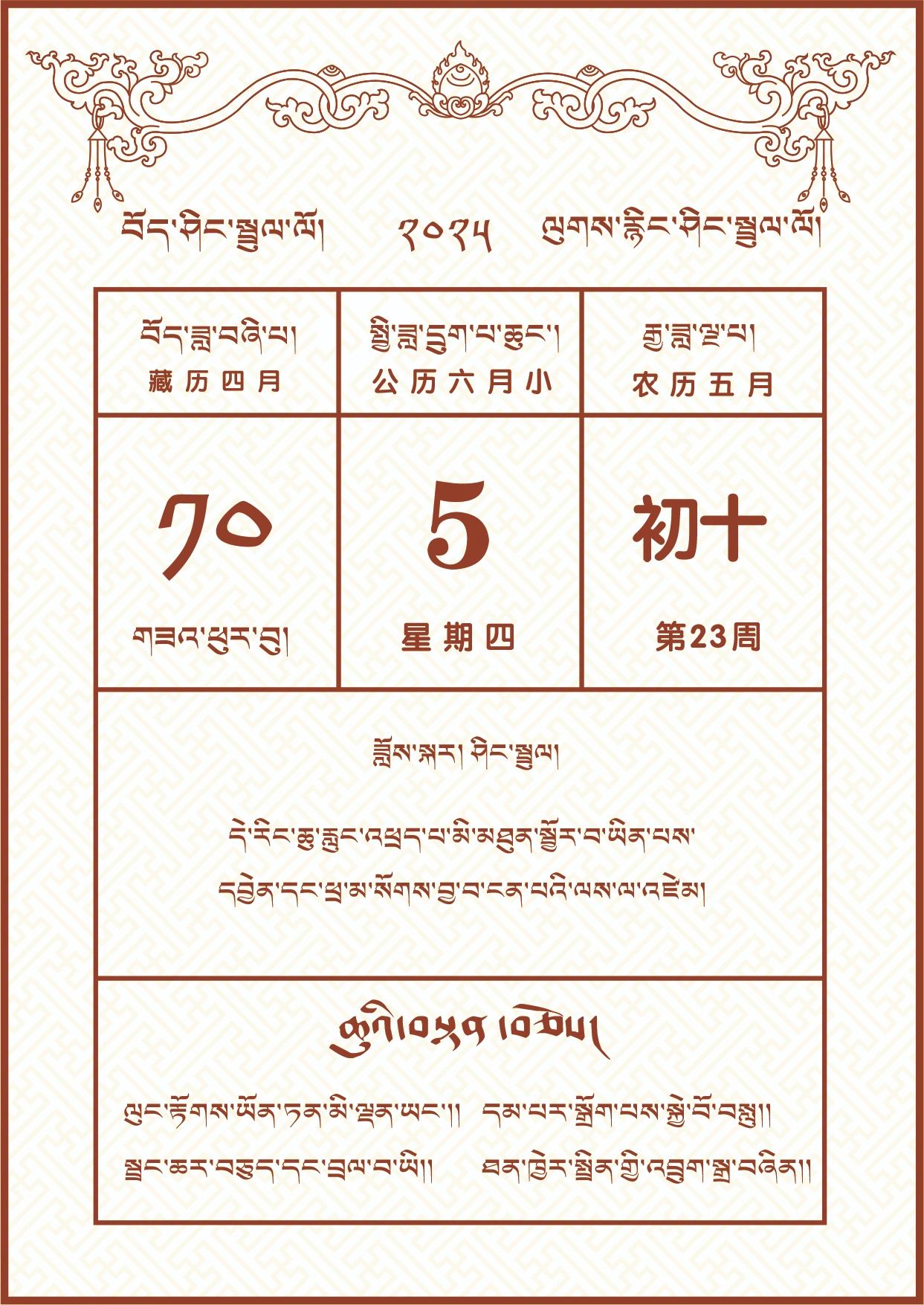 微信图片_20250604172246.jpg