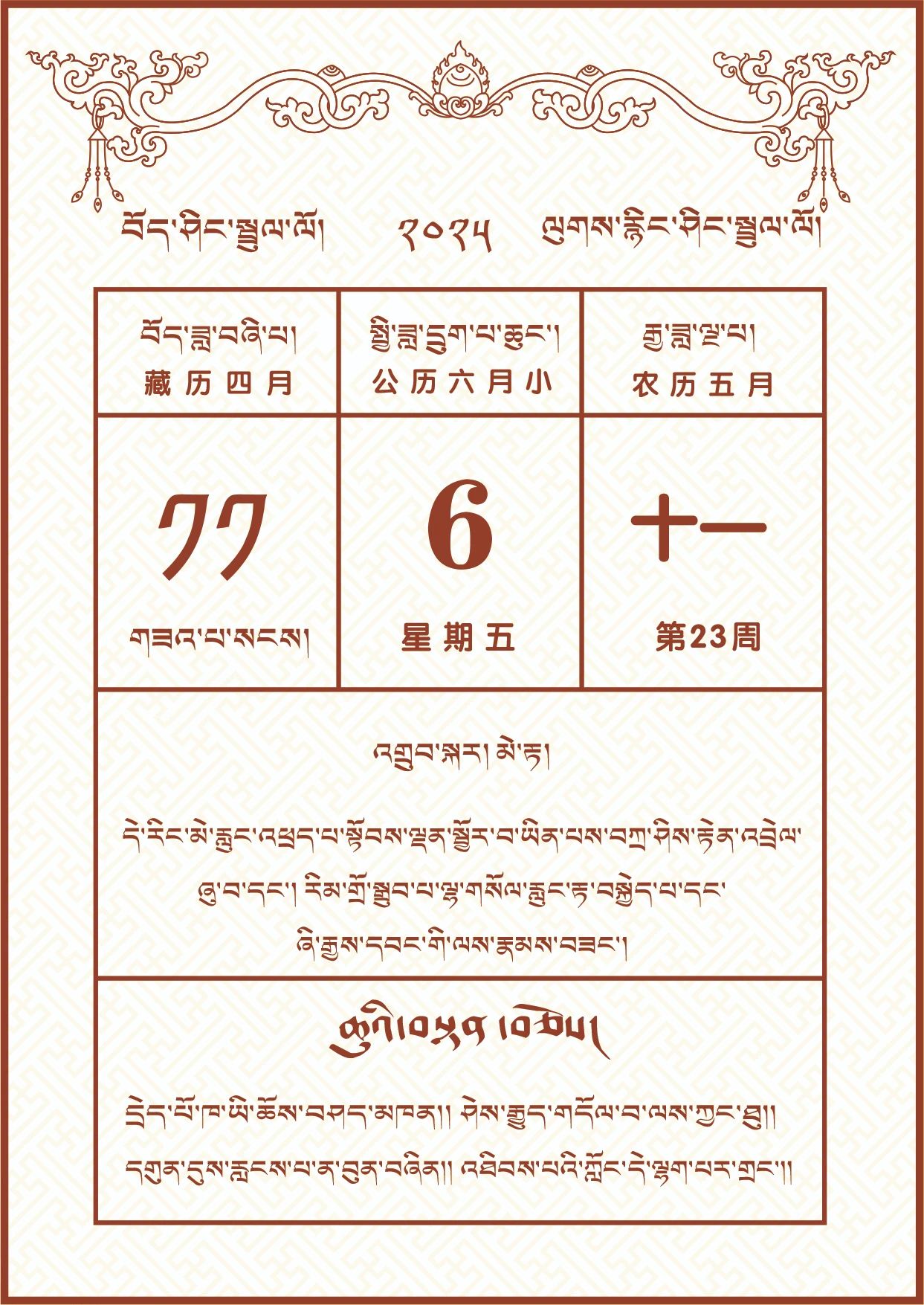 微信图片_20250605172418.jpg