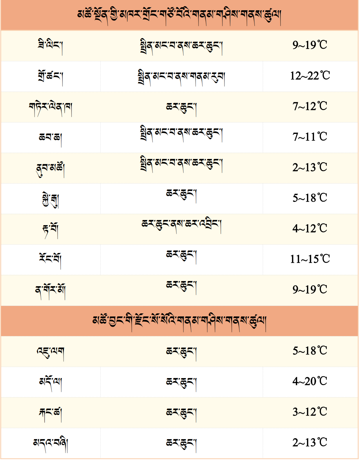 微信图片_20250605185207.png