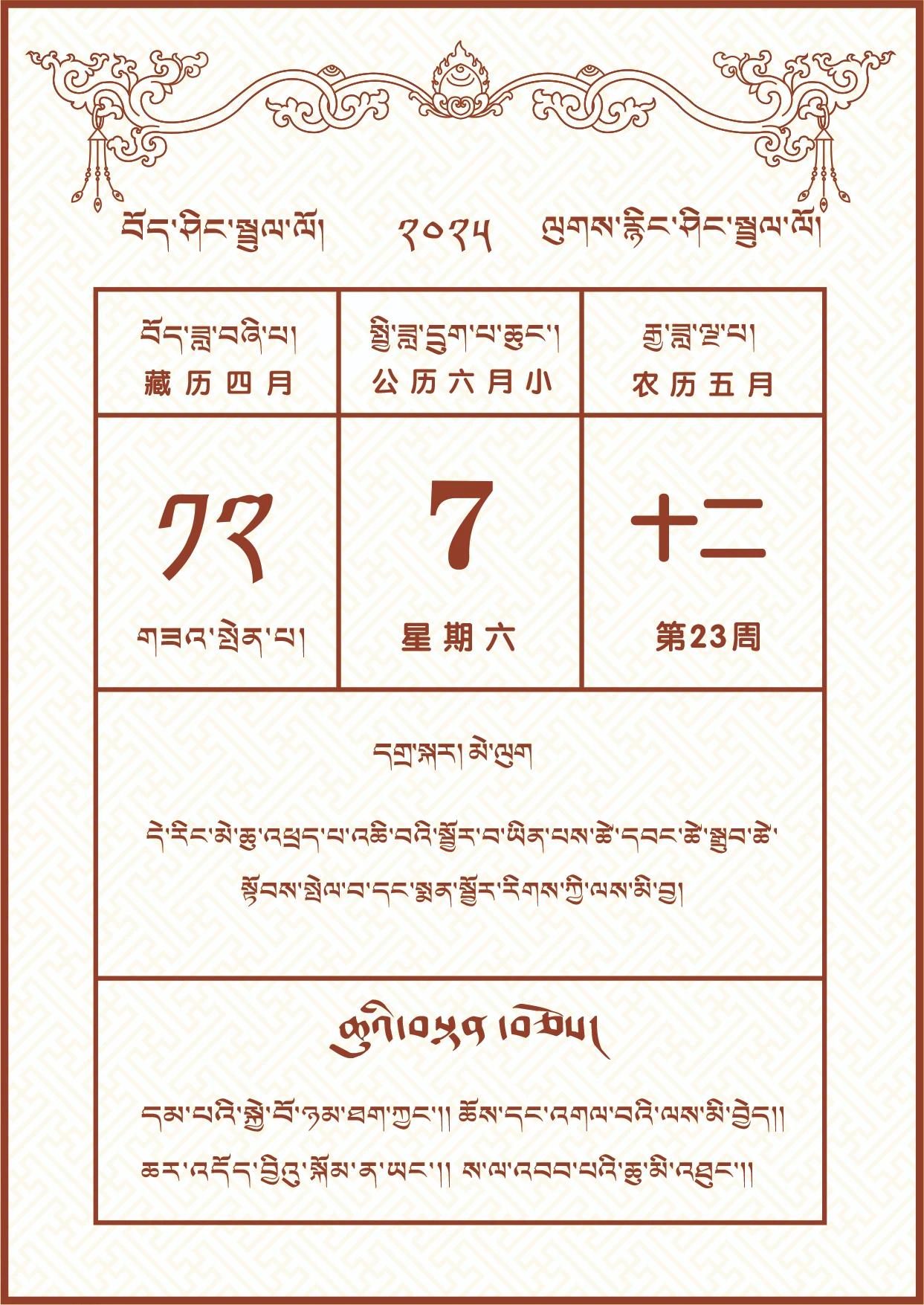 微信图片_20250606191713.jpg