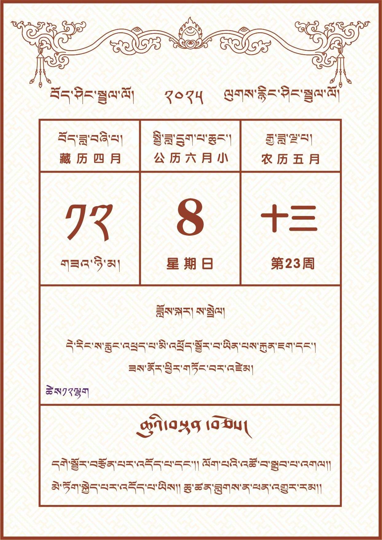 微信图片_20250607181050.jpg