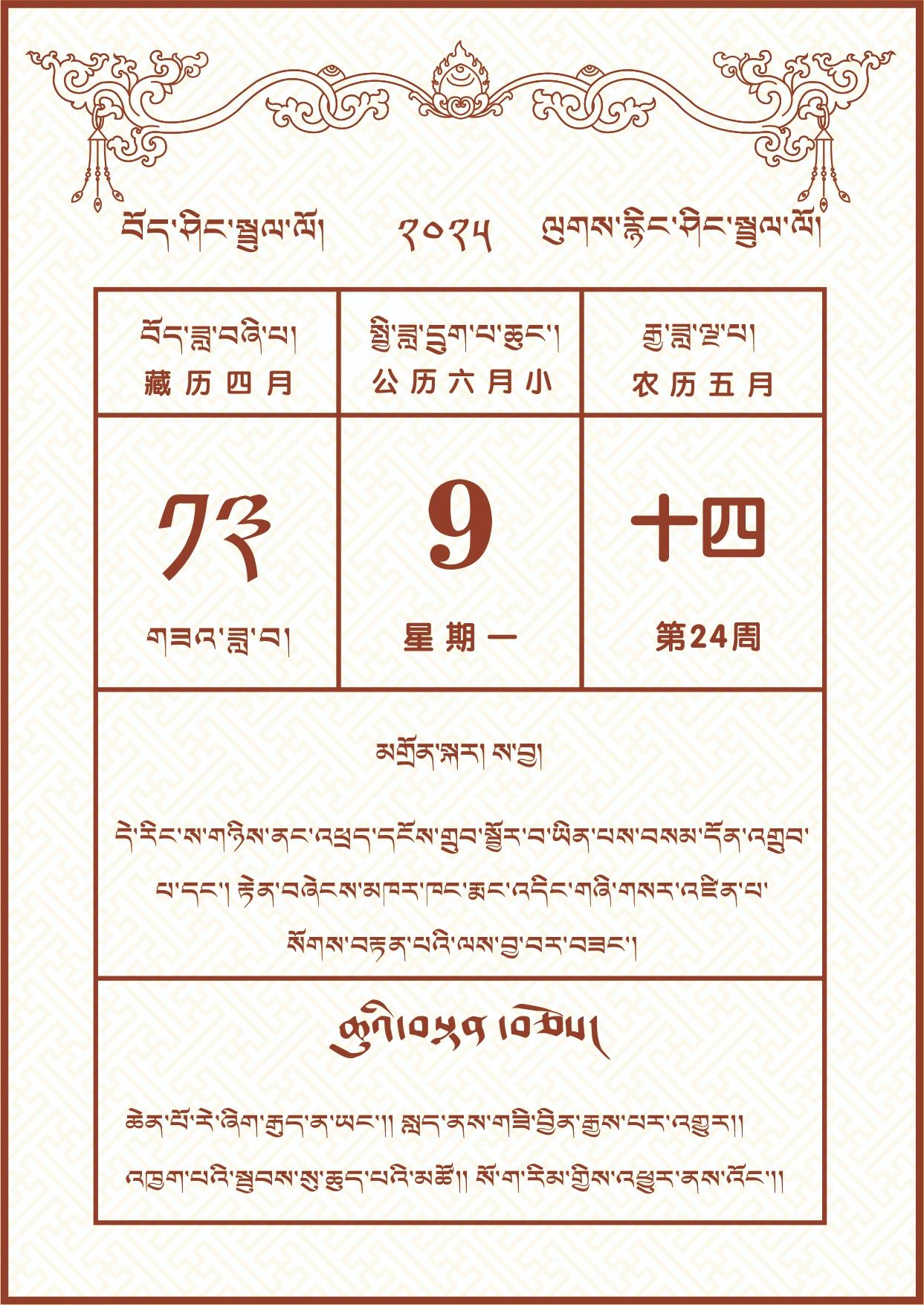微信图片_20250608200418.jpg