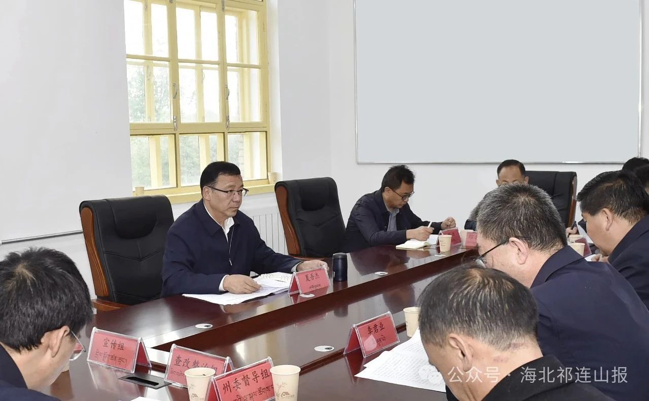 ཤ་བོ་སྐྱབས་ཀྱིས་ཁུལ་ཨུའི་སློབ་སྦྱོང་སློབ་གསོའི་ལས་དོན་གྱི་ཆེད་དོན་འཛིན་གྲྭར་བརྟག་ཞིབ་གནང་།