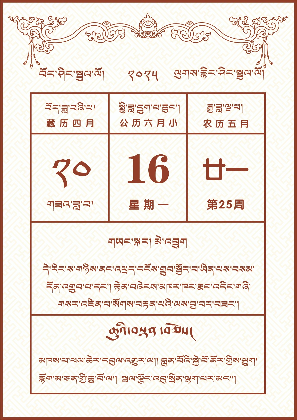 516.jpg
