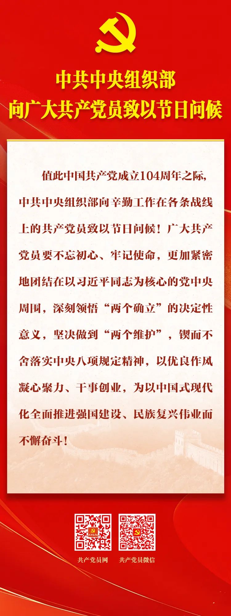 微信图片_20250701090226.jpg