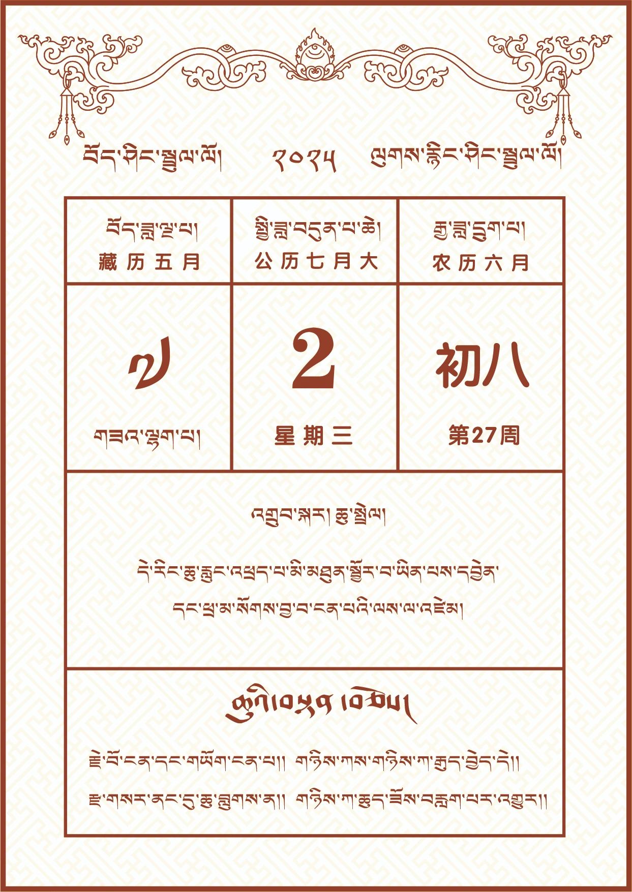 微信图片_20250701164728.jpg