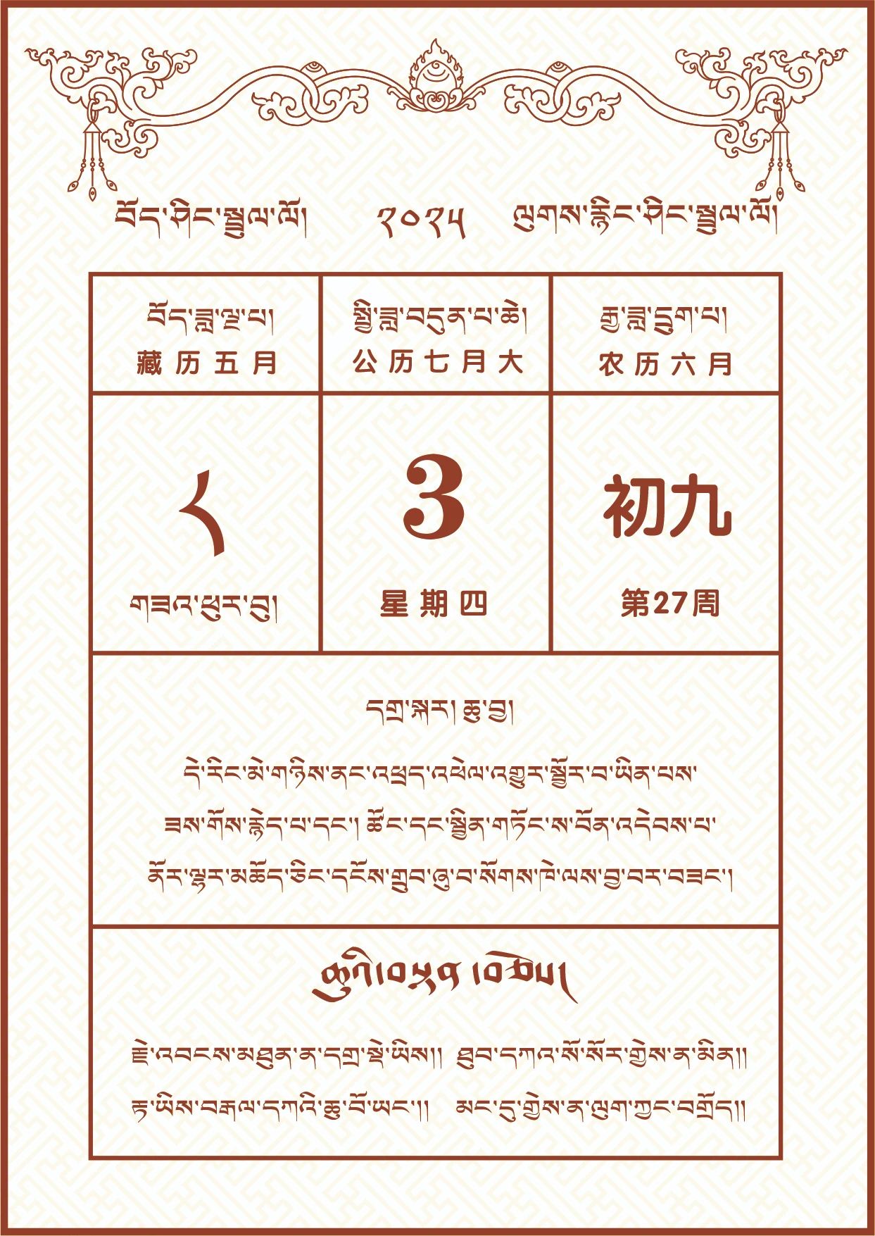 微信图片_20250702165557.jpg