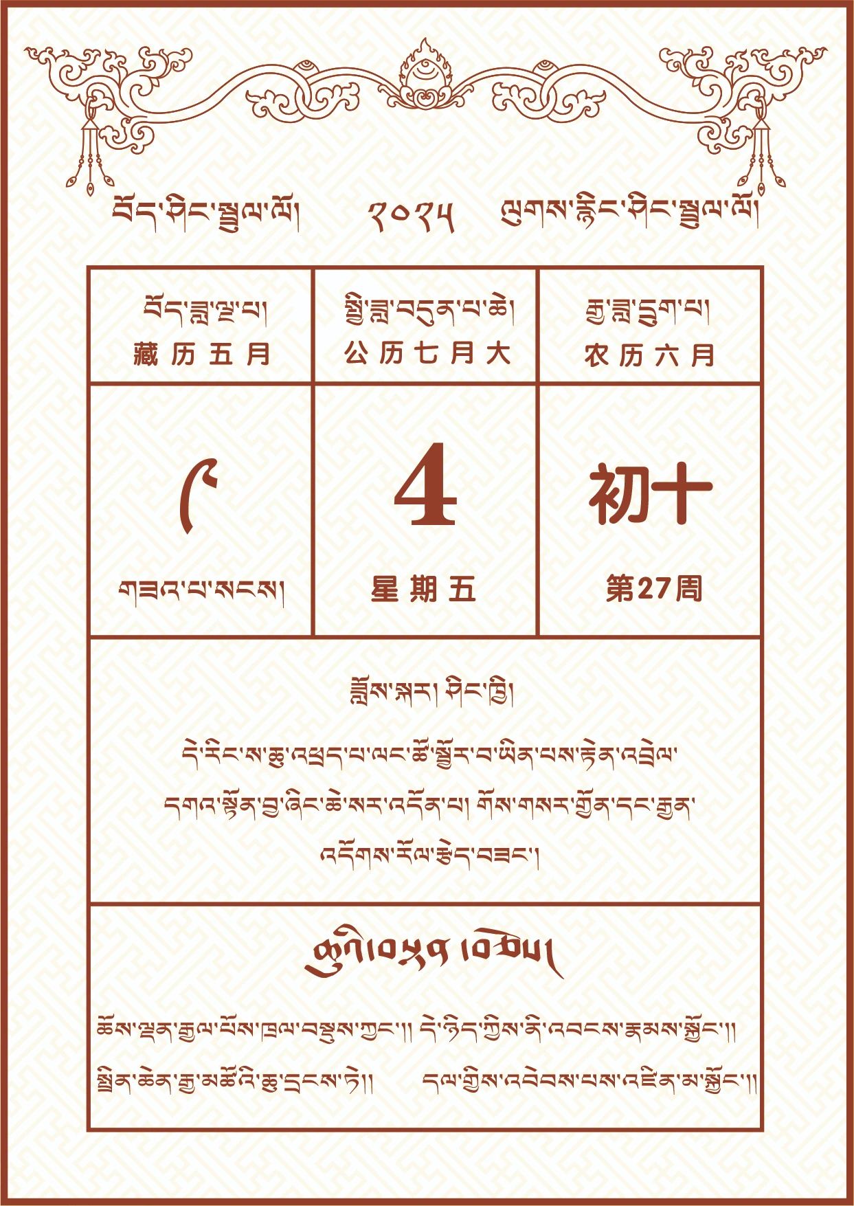 微信图片_20250703194346.jpg