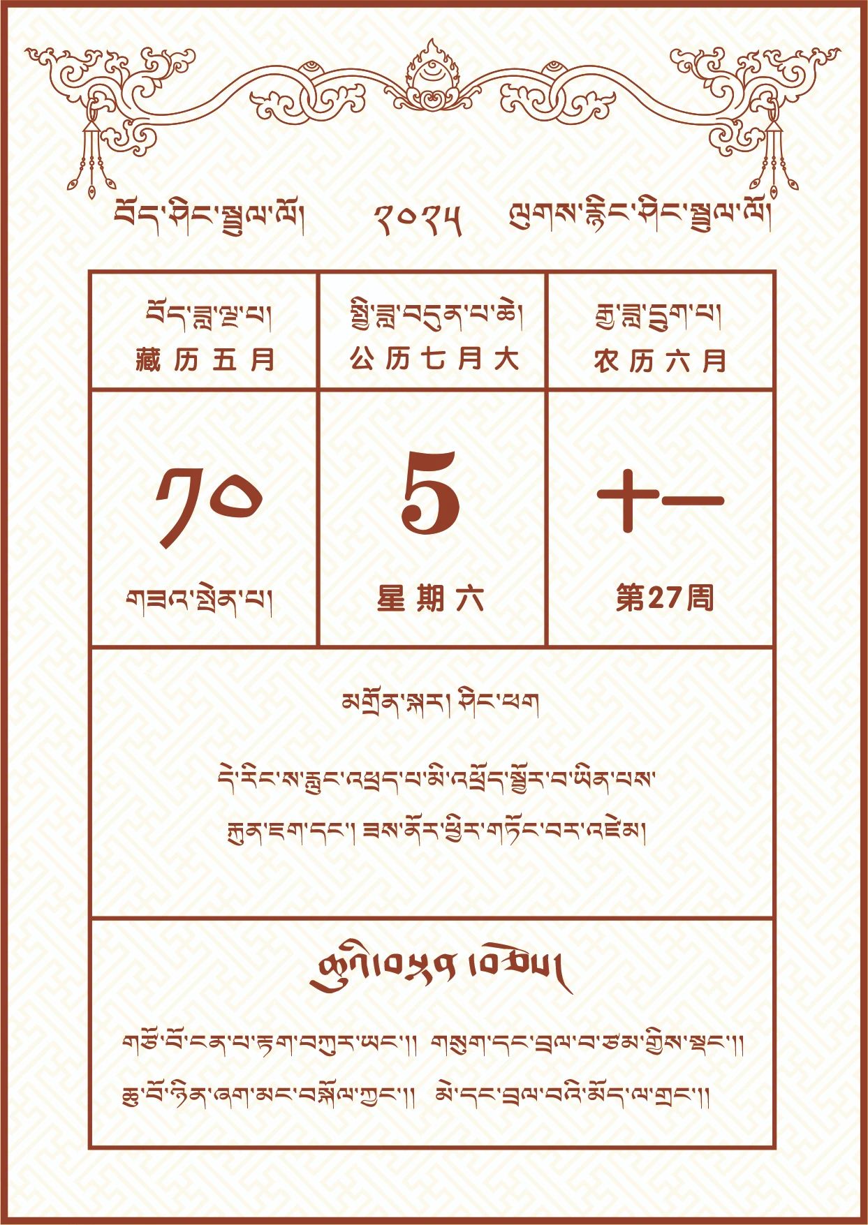 微信图片_20250704175344.jpg