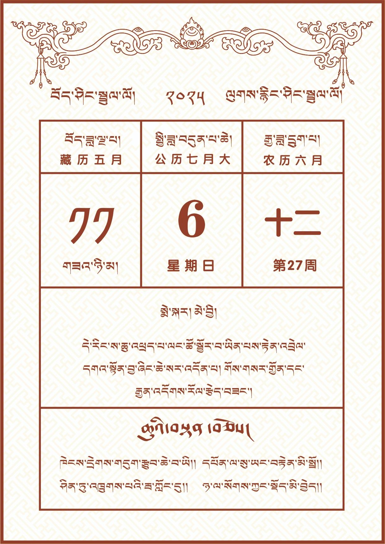 微信图片_20250705184245.jpg