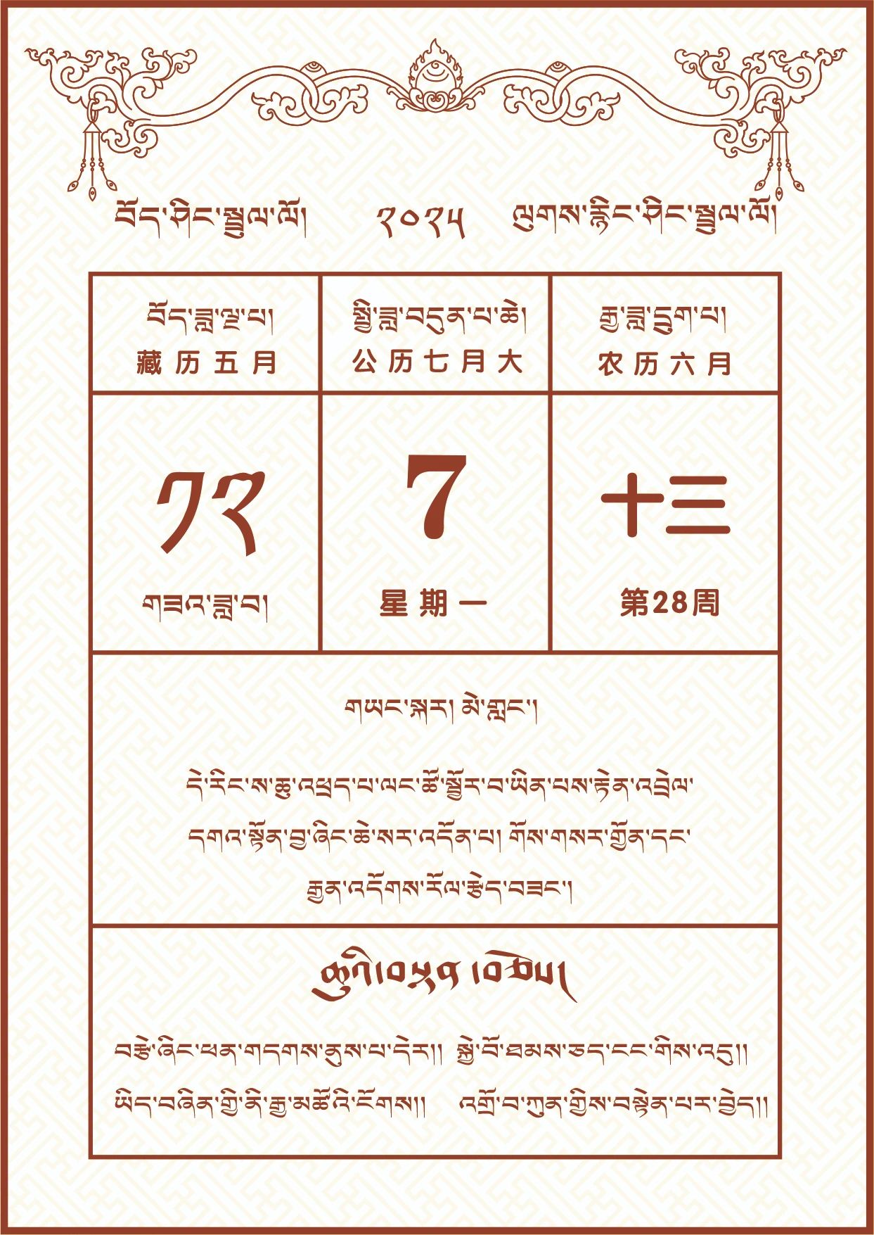 微信图片_20250706204839.jpg