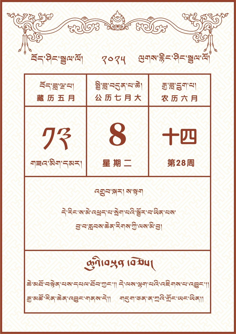 微信图片_20250707173420.jpg