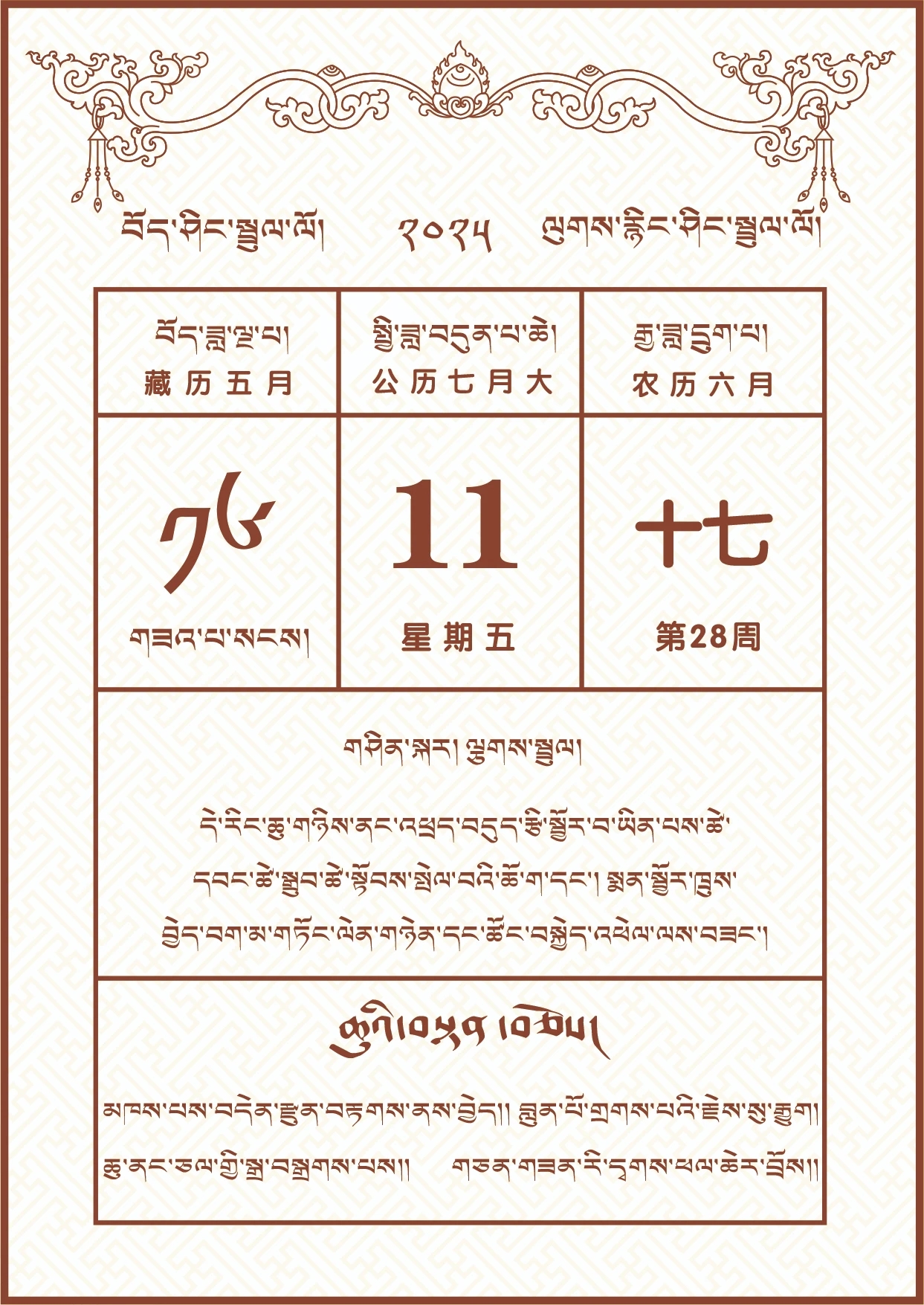 微信图片_20250710195250.jpg