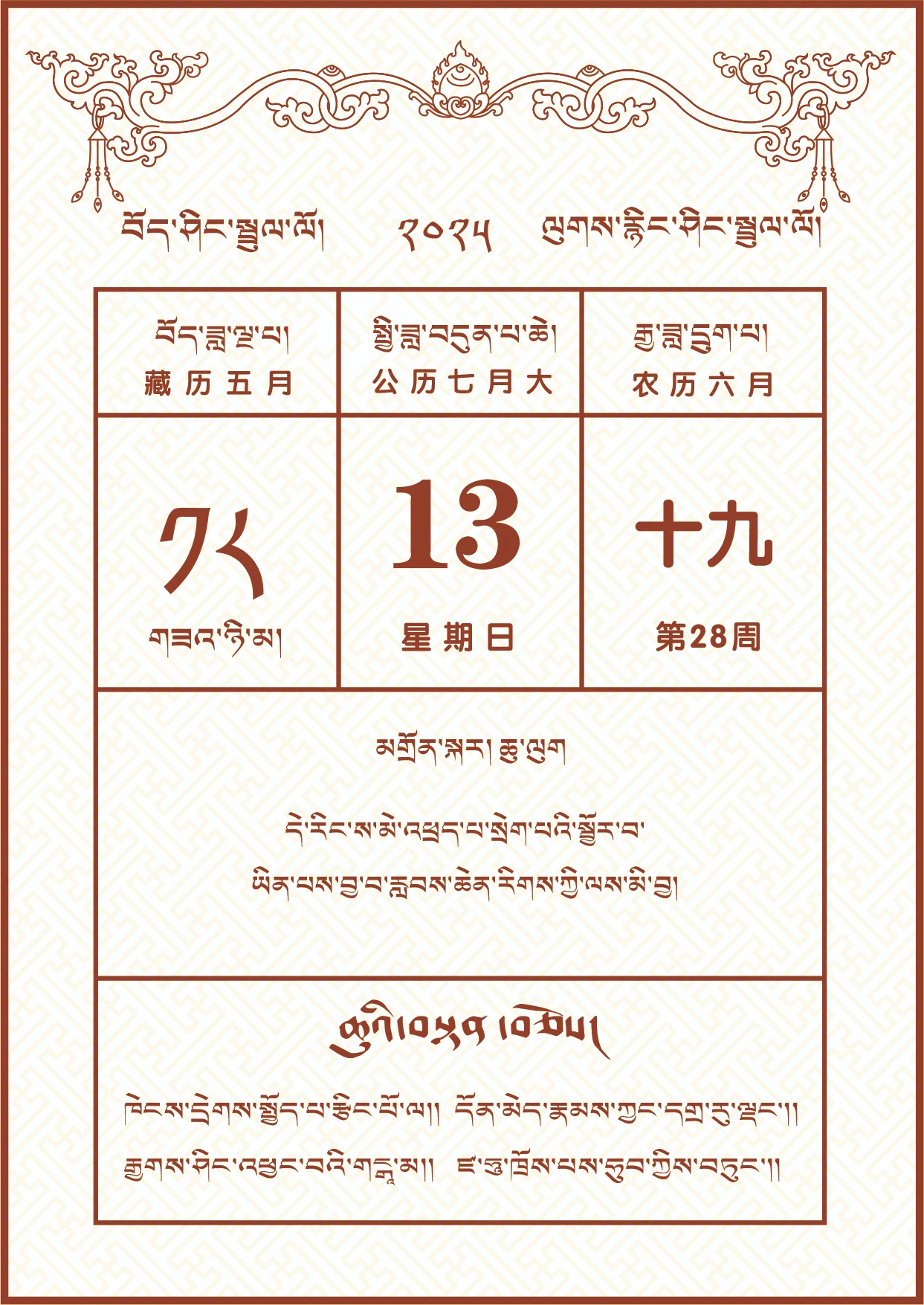 713.jpg