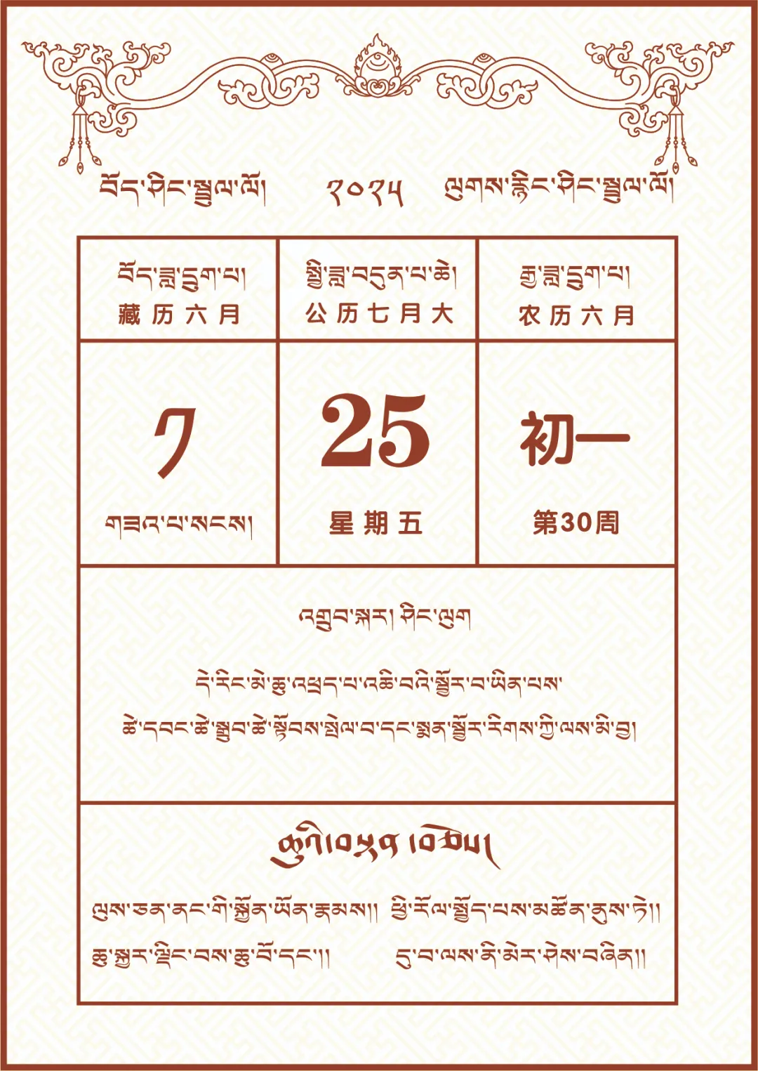 25.png