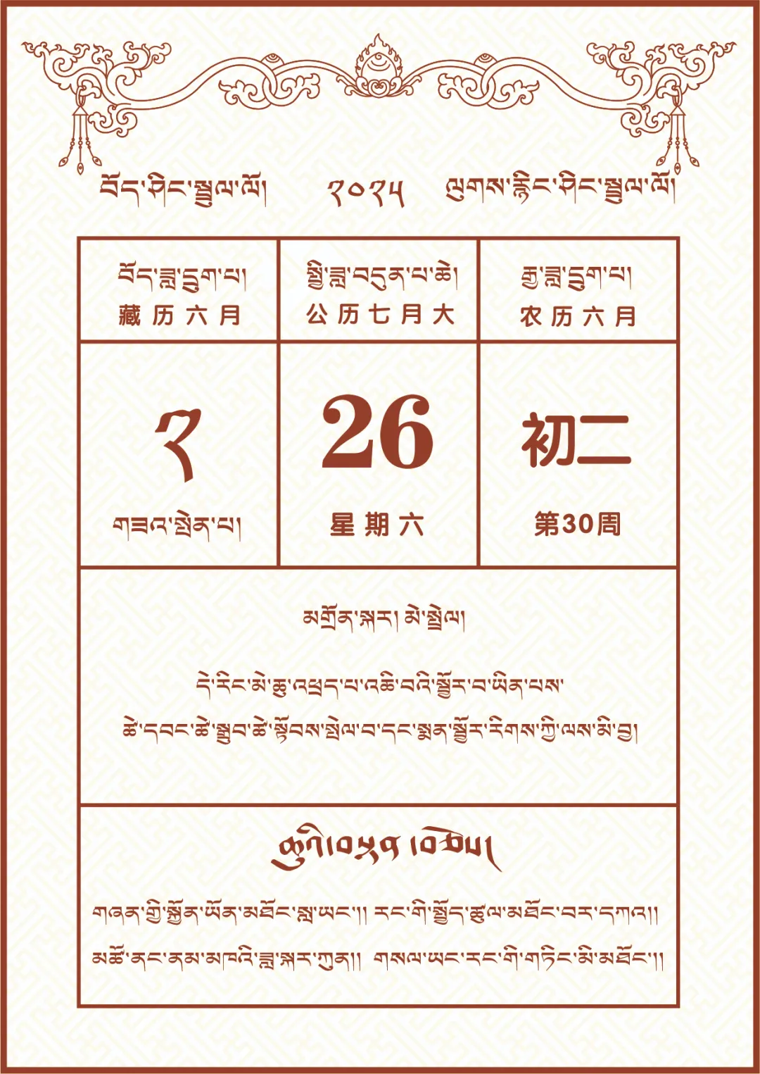 26.png